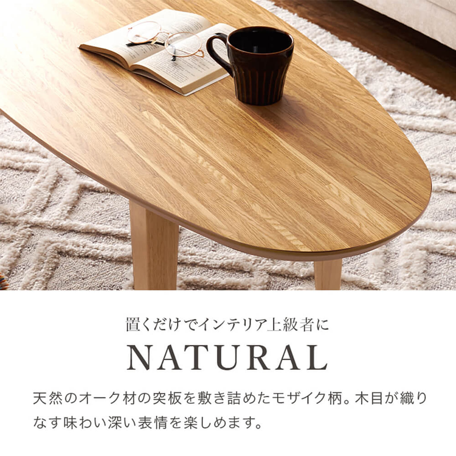こたつ