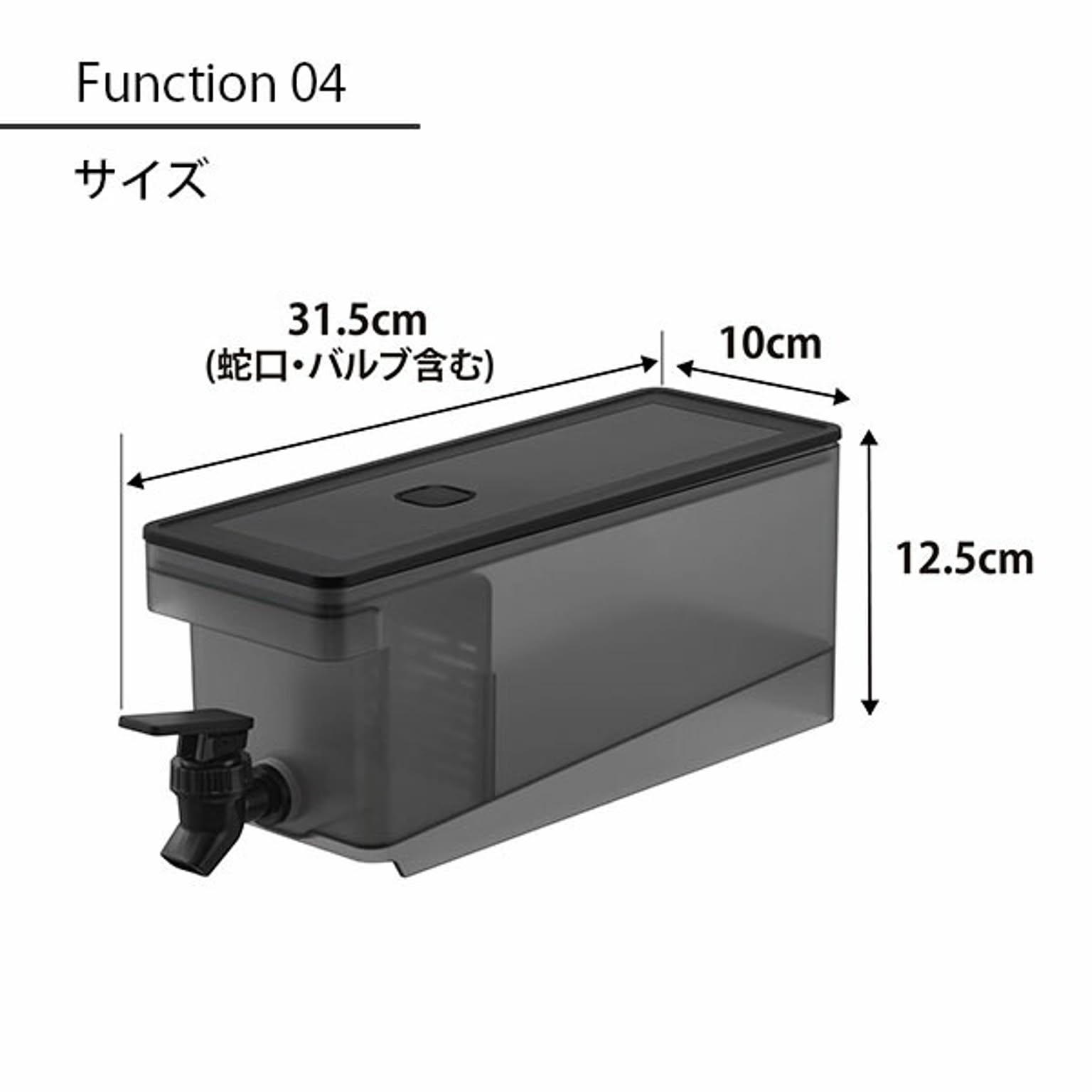 ピッチャー