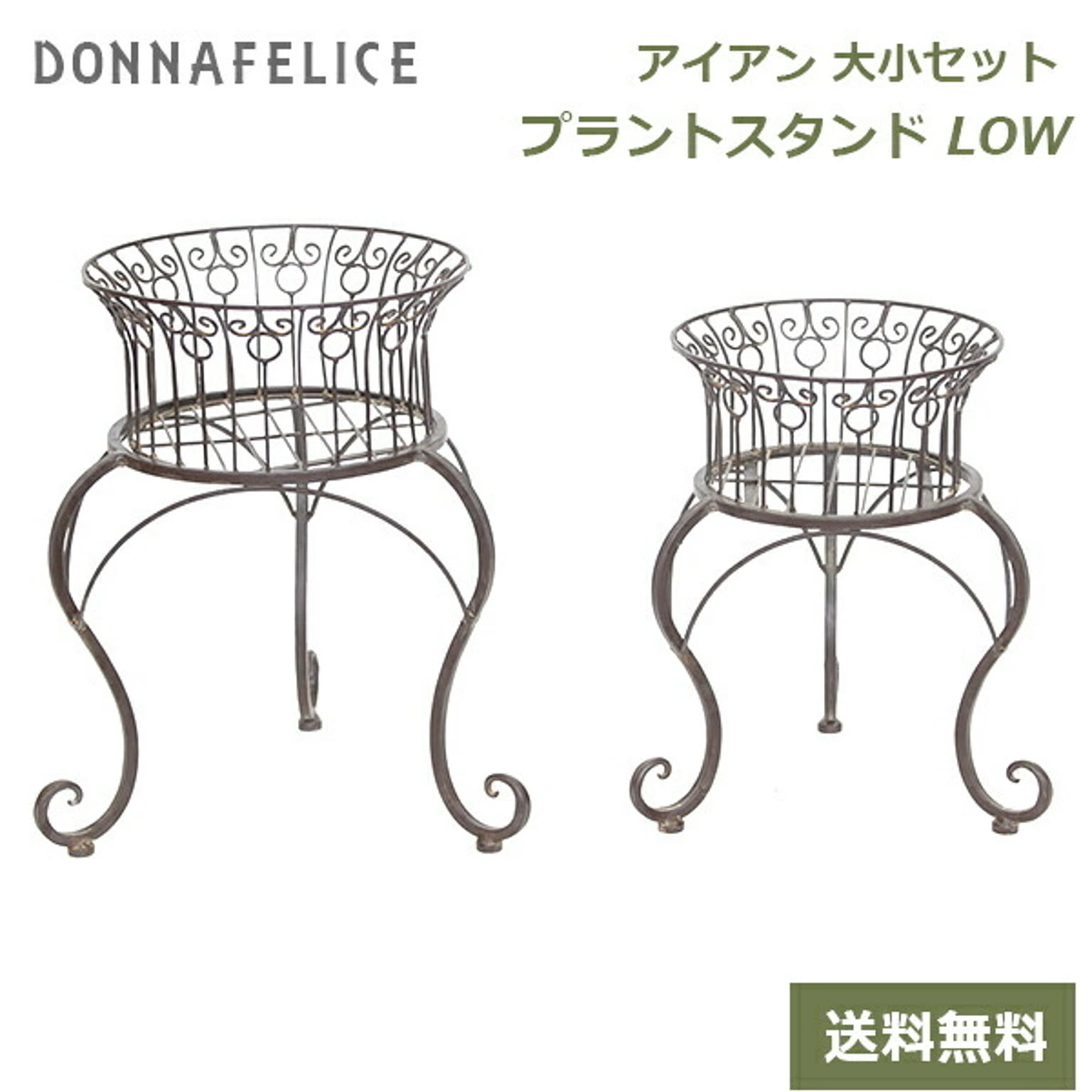 フラワースタンド・花台