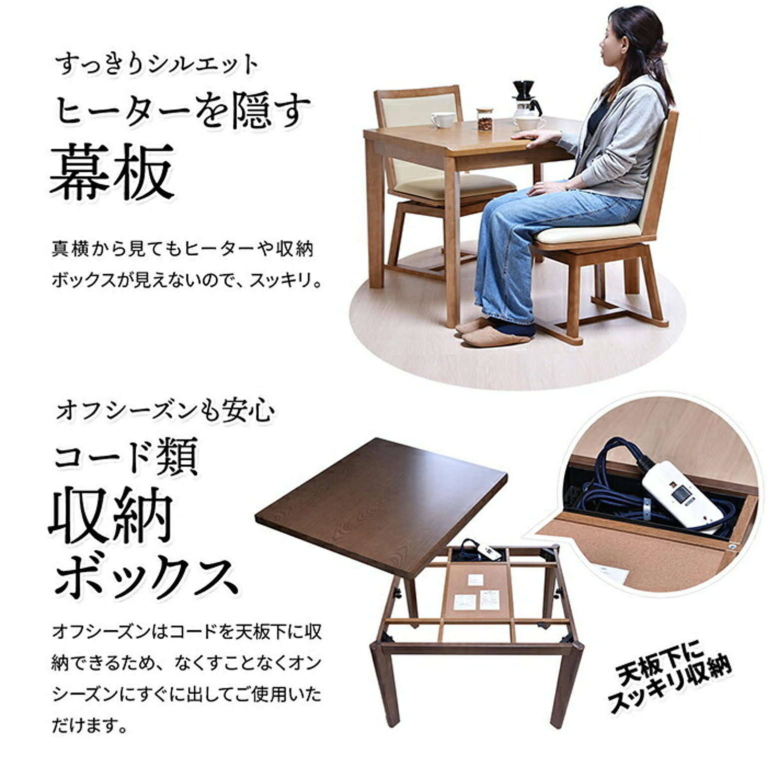 こたつ