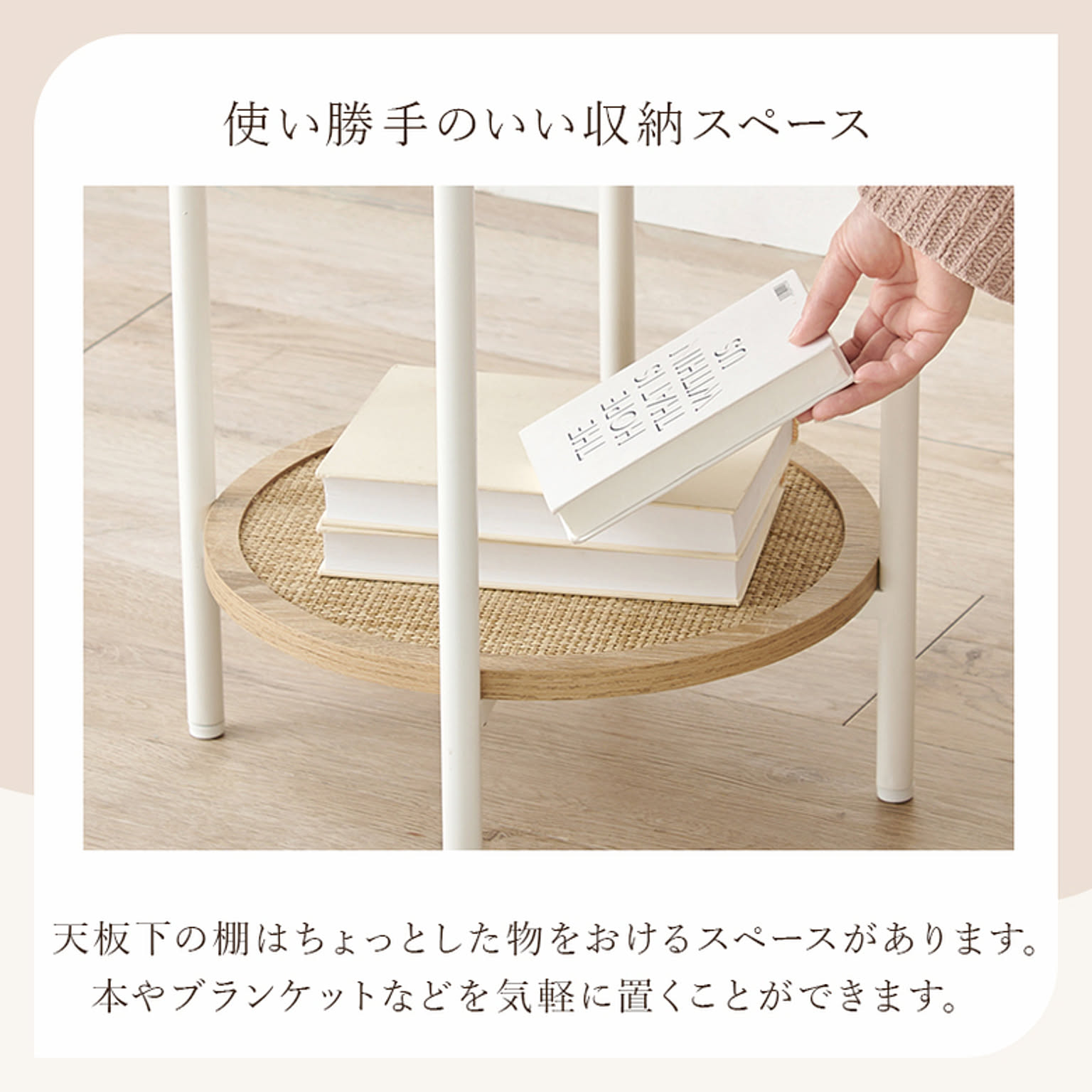 サイドテーブル・ナイトテーブル