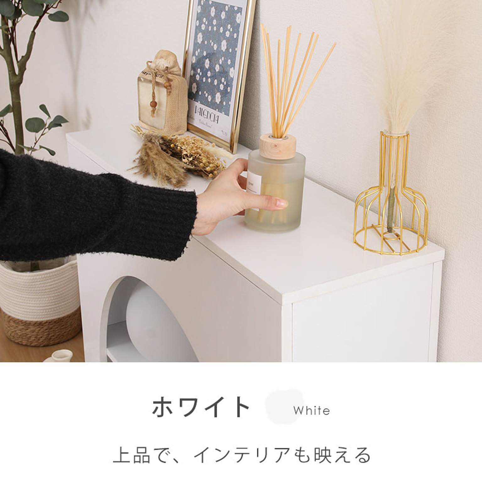 キャビネット・サイドボード