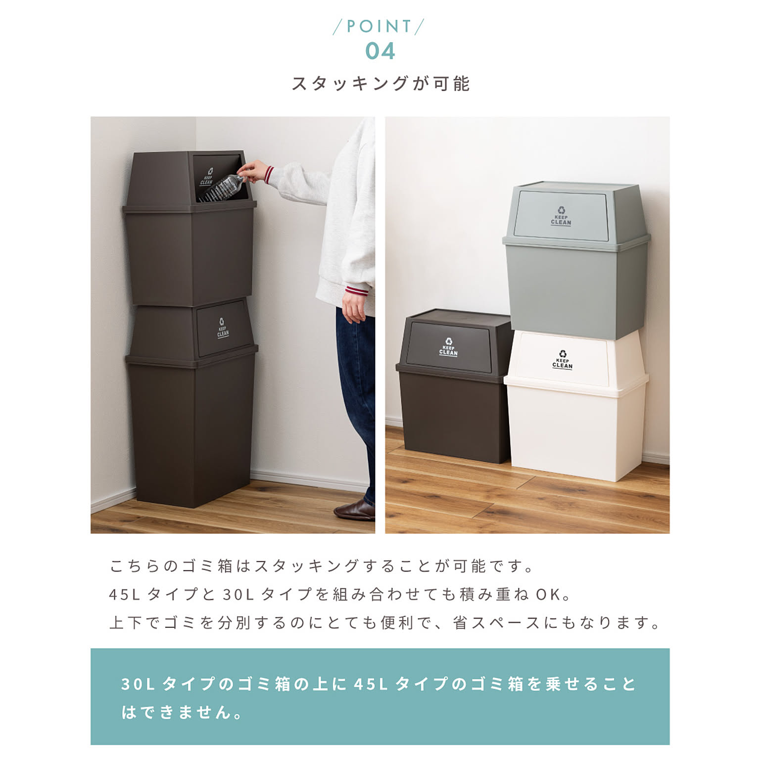 ゴミ箱・ダストボックス