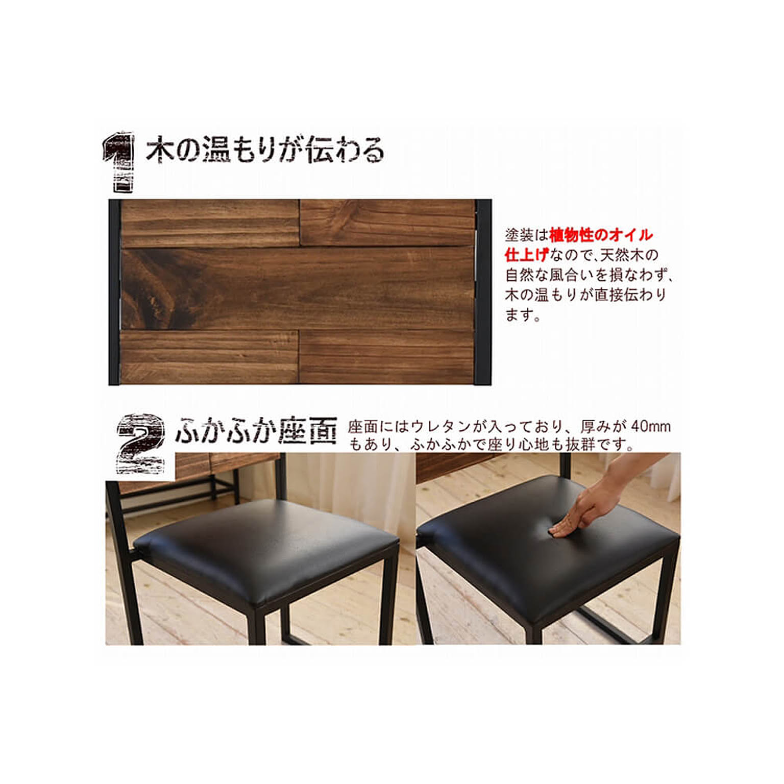ダイニングチェア