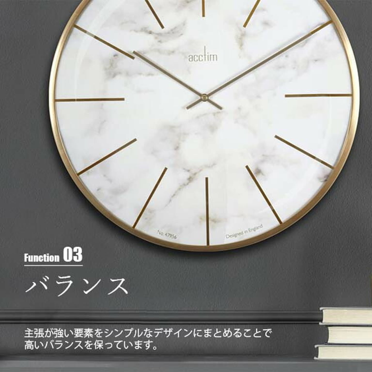 掛け時計