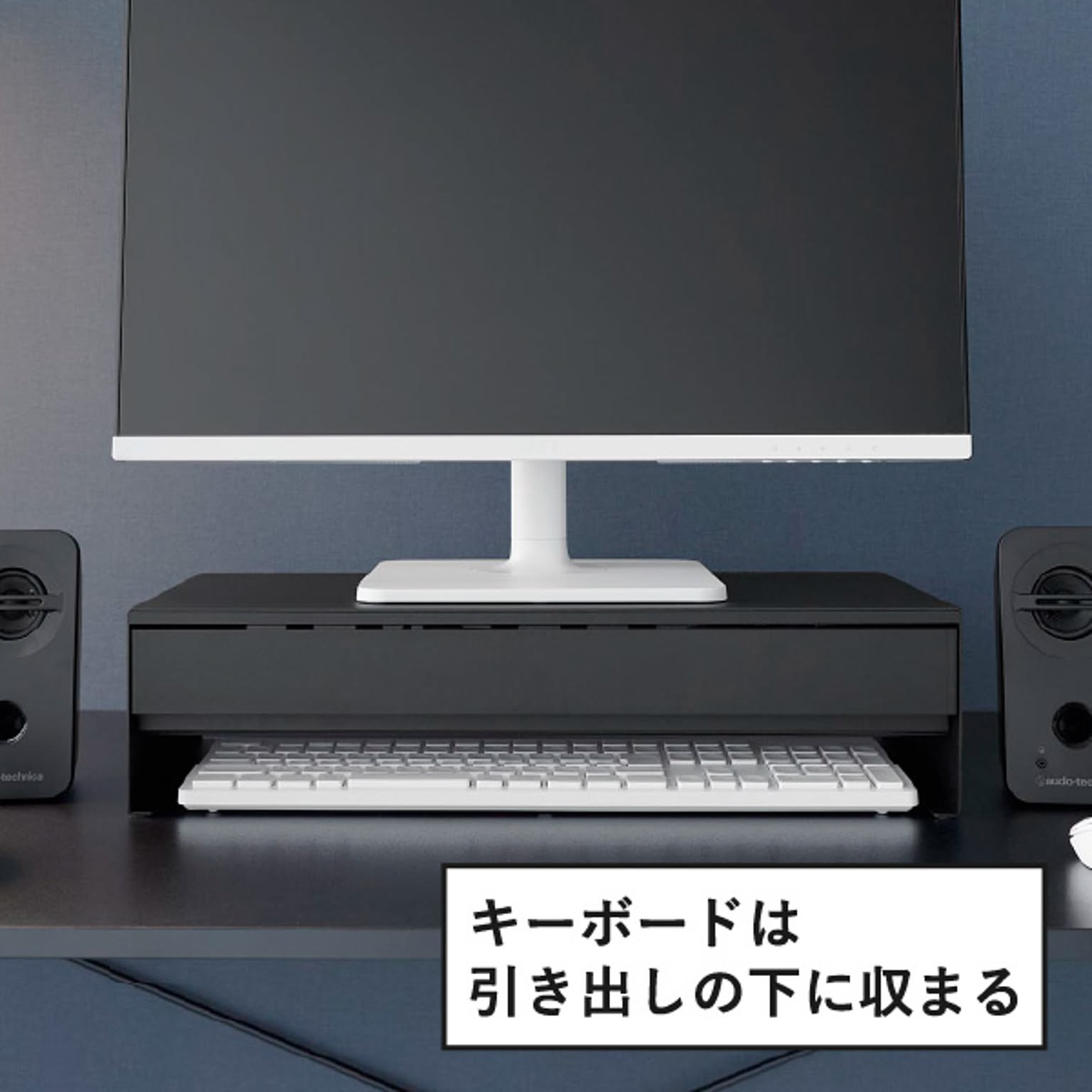 モニター台・デスクラック