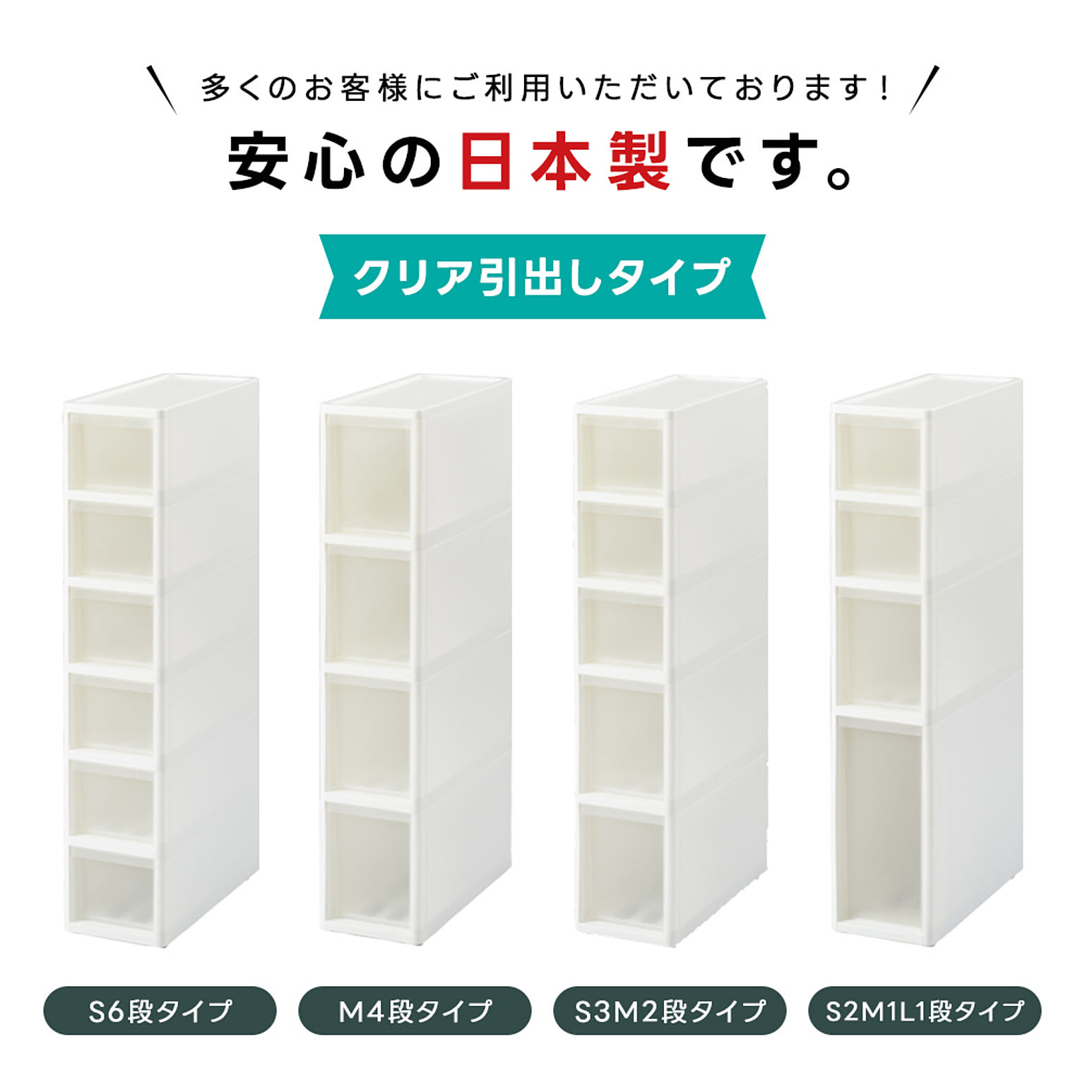 キッチンストッカー