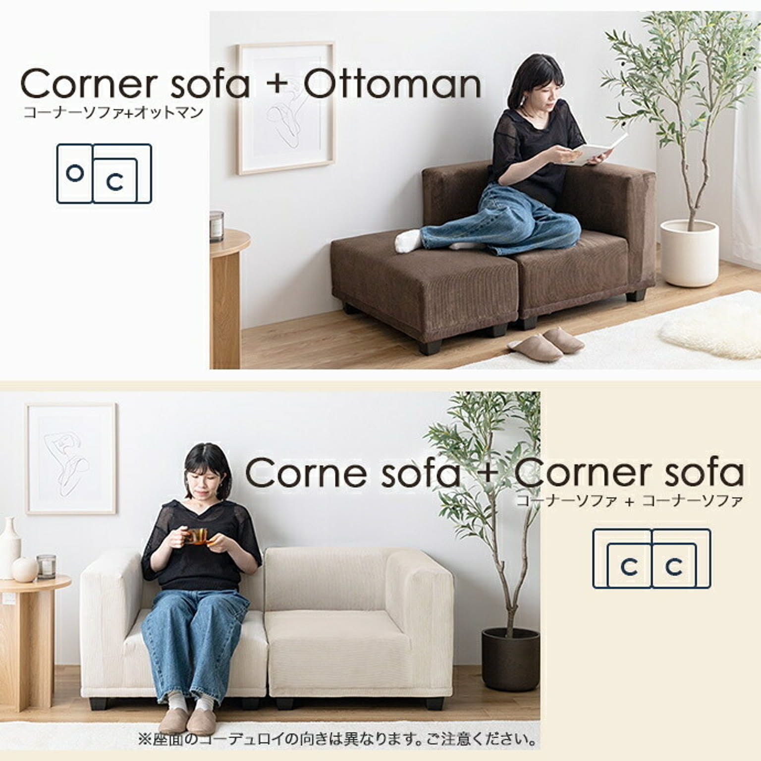 オットマン