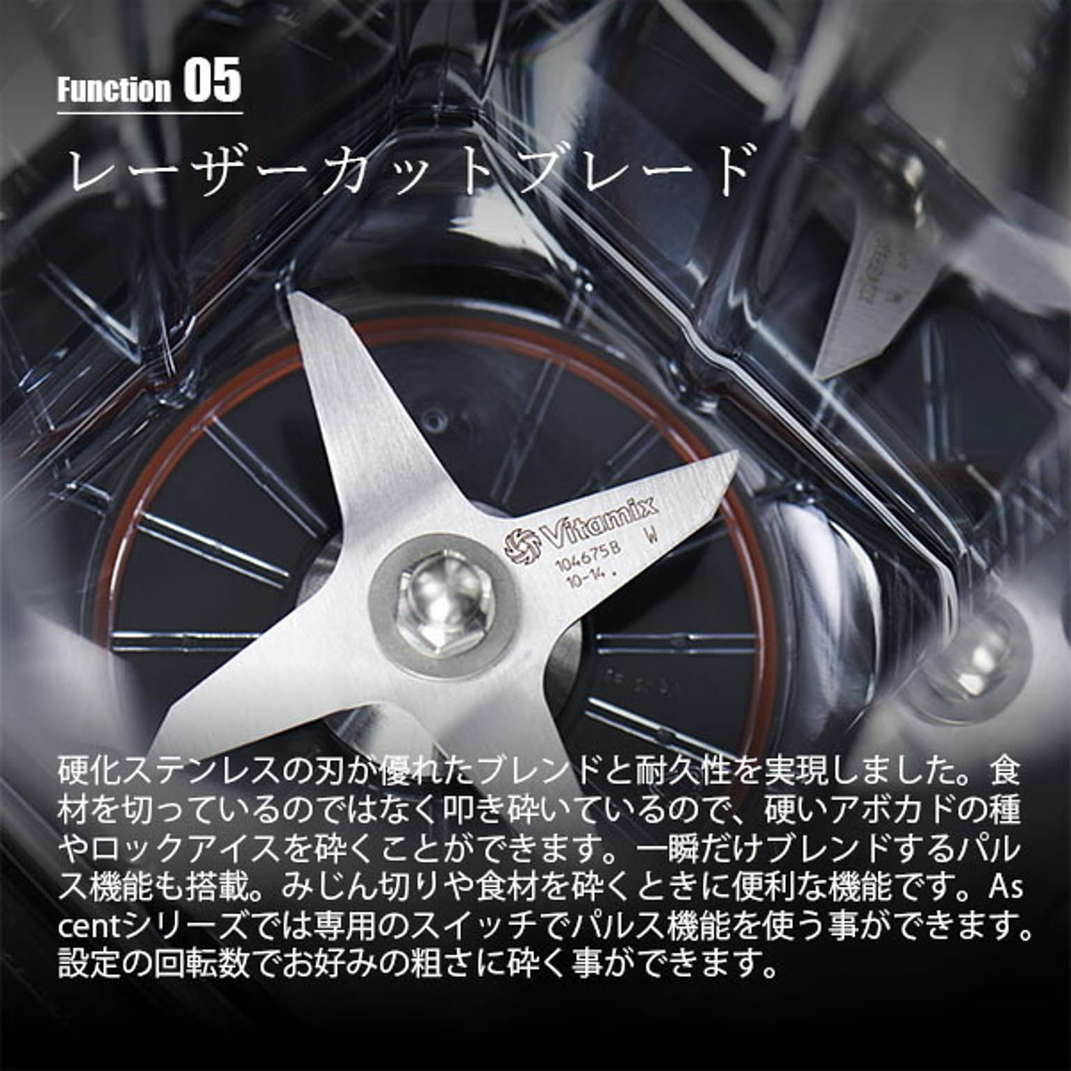 ミキサー・フードプロセッサー