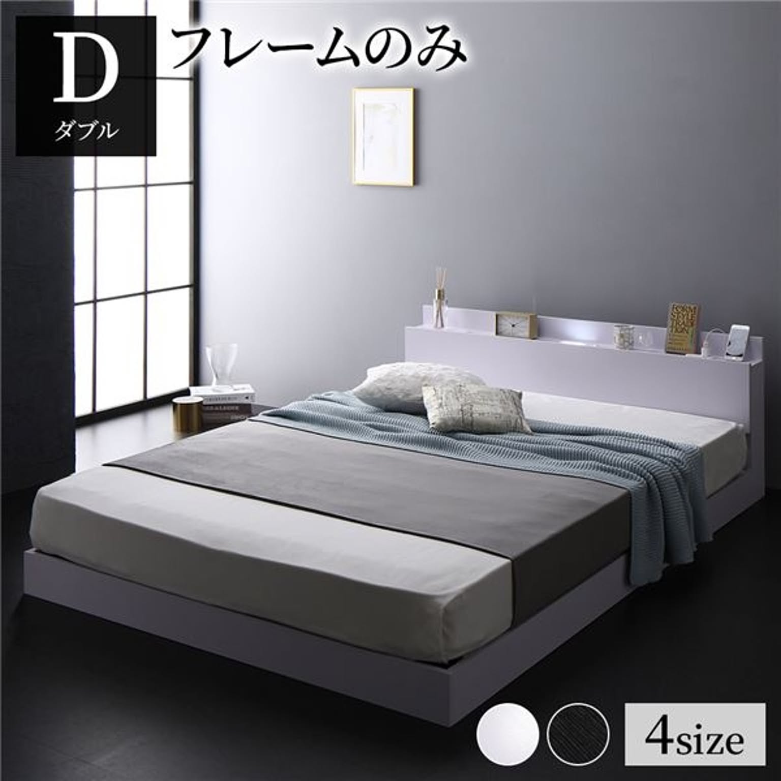 すのこベッド