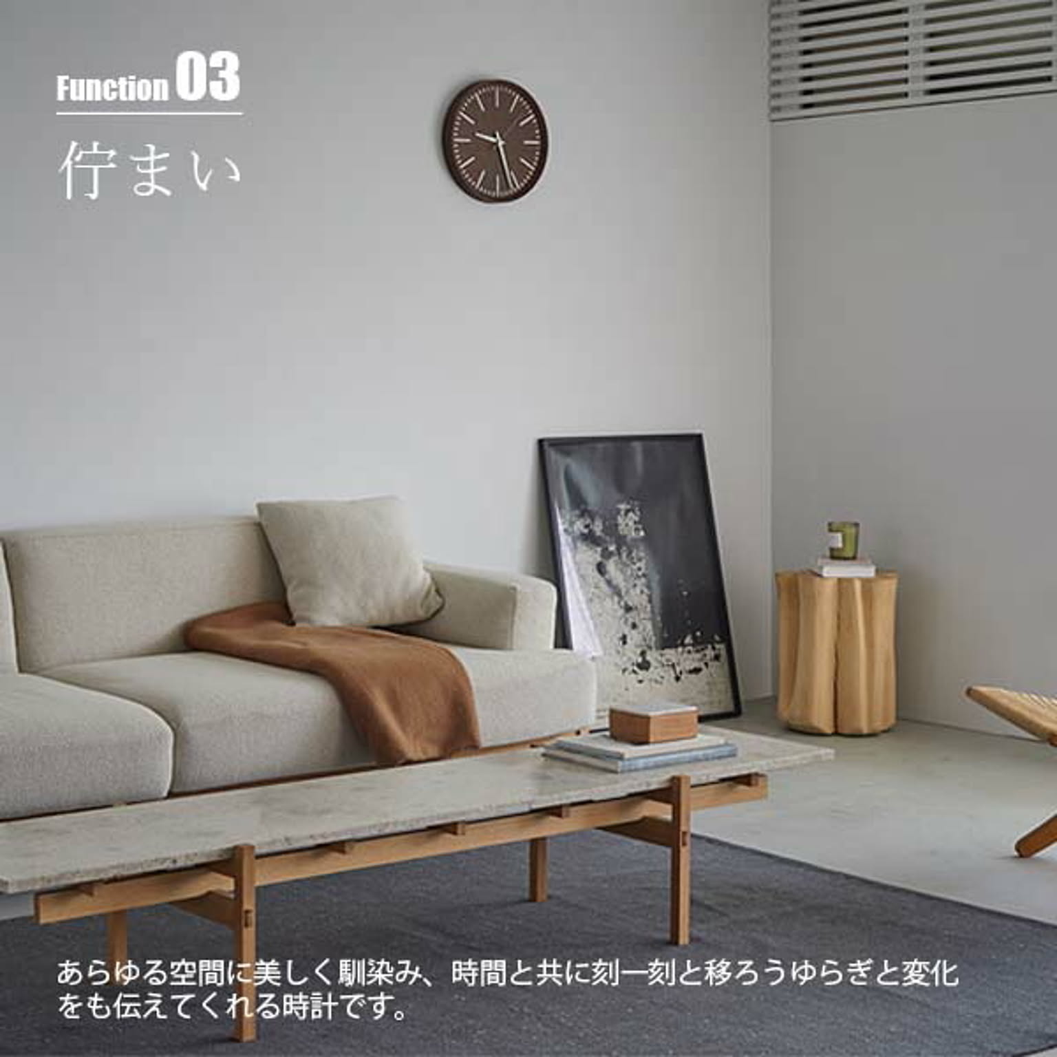 掛け時計