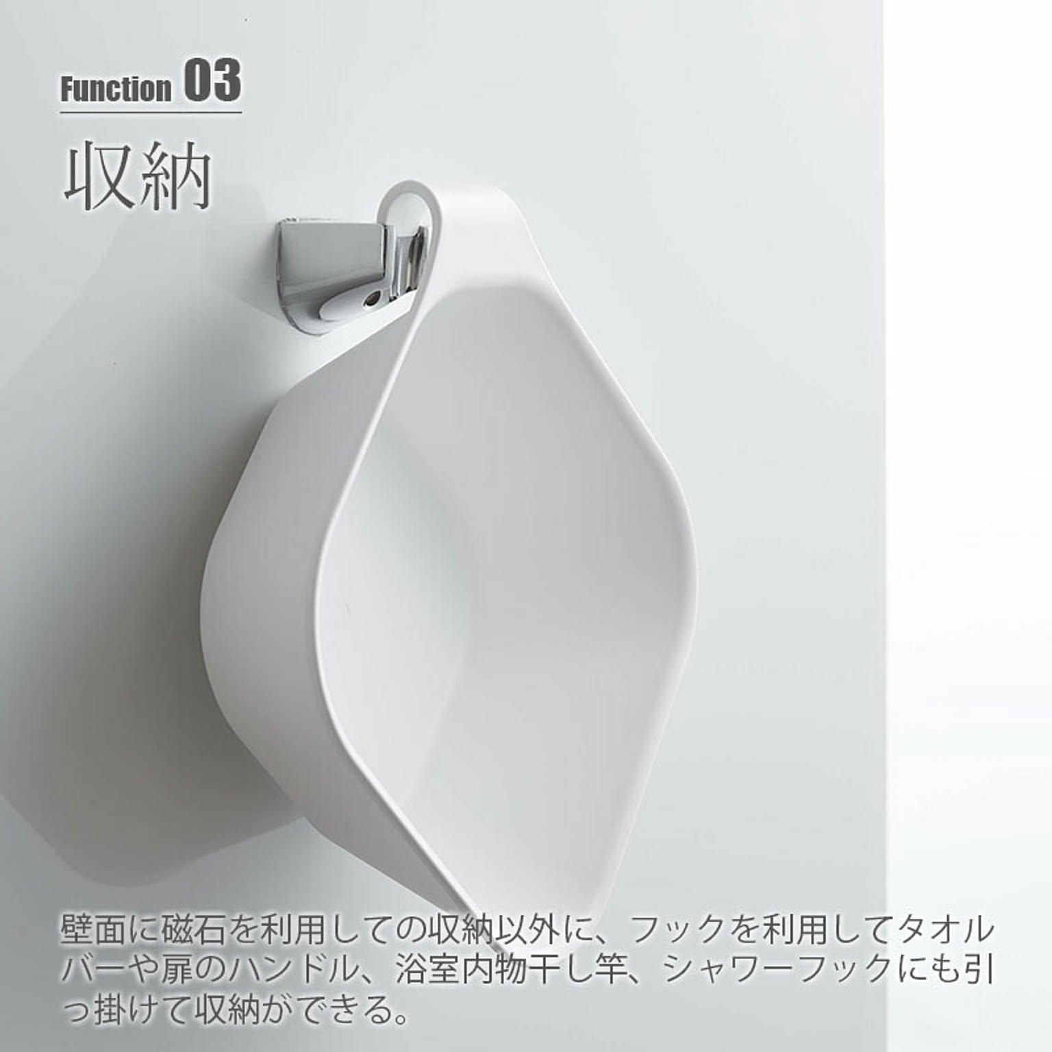 洗面器・手桶