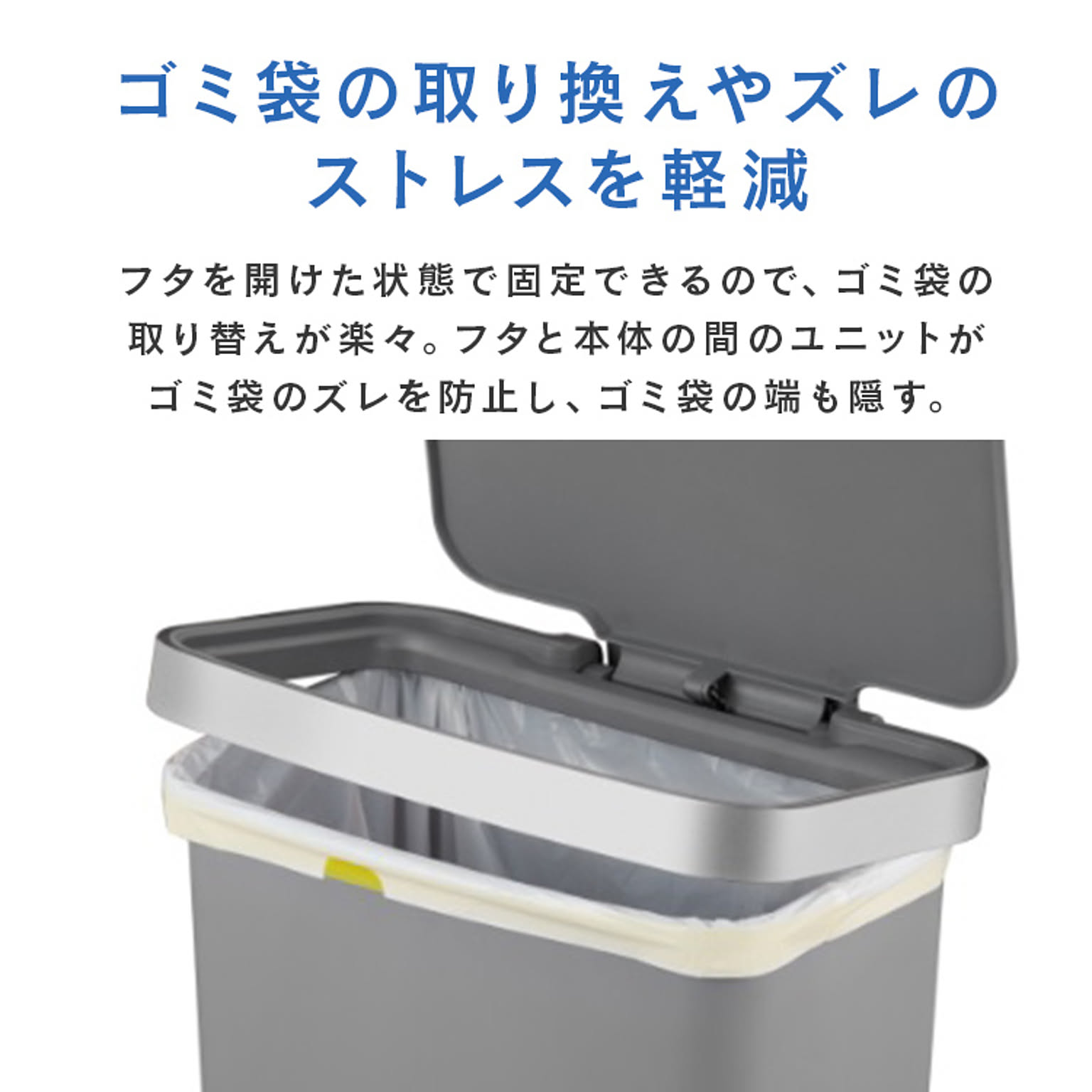 ゴミ箱・ダストボックス