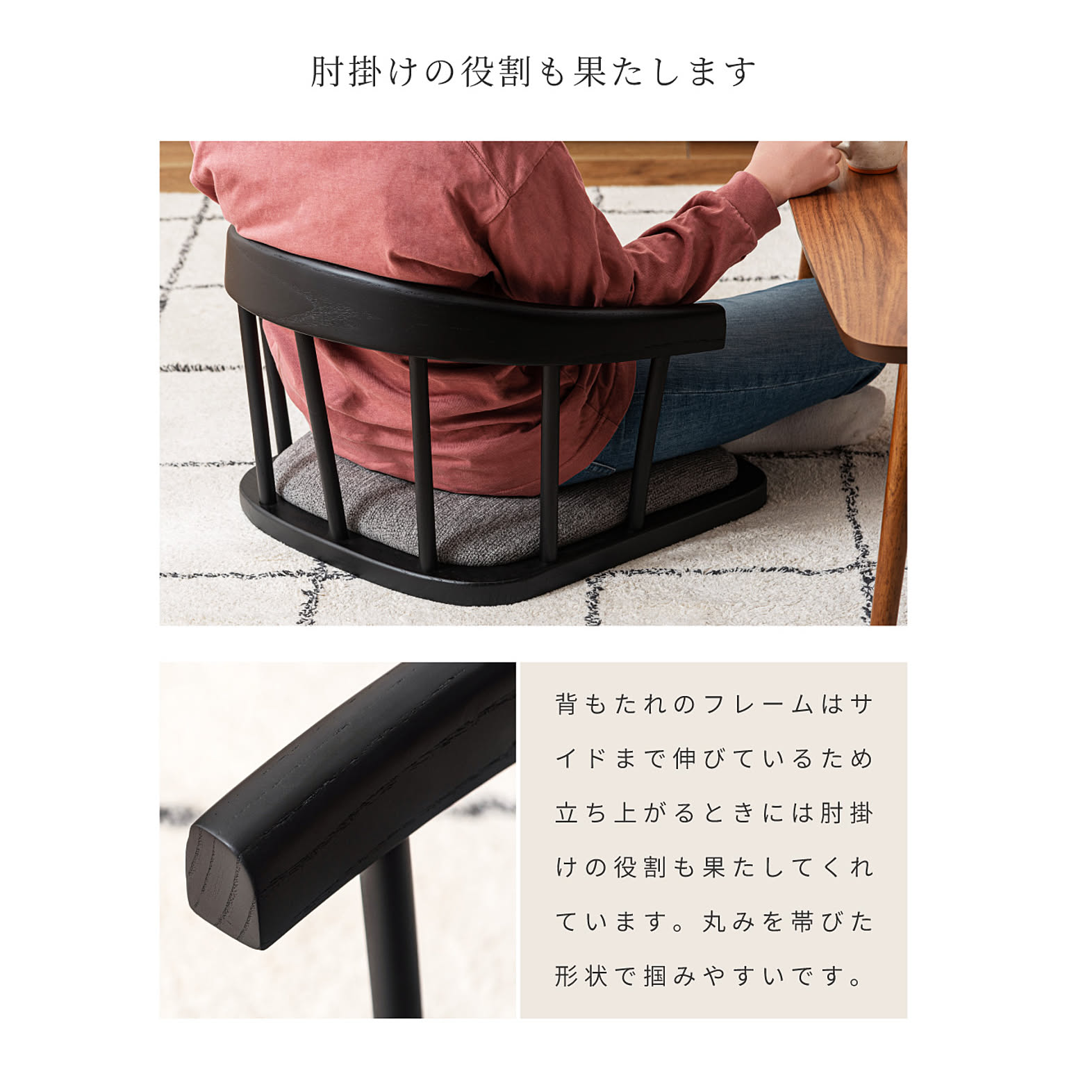 座椅子