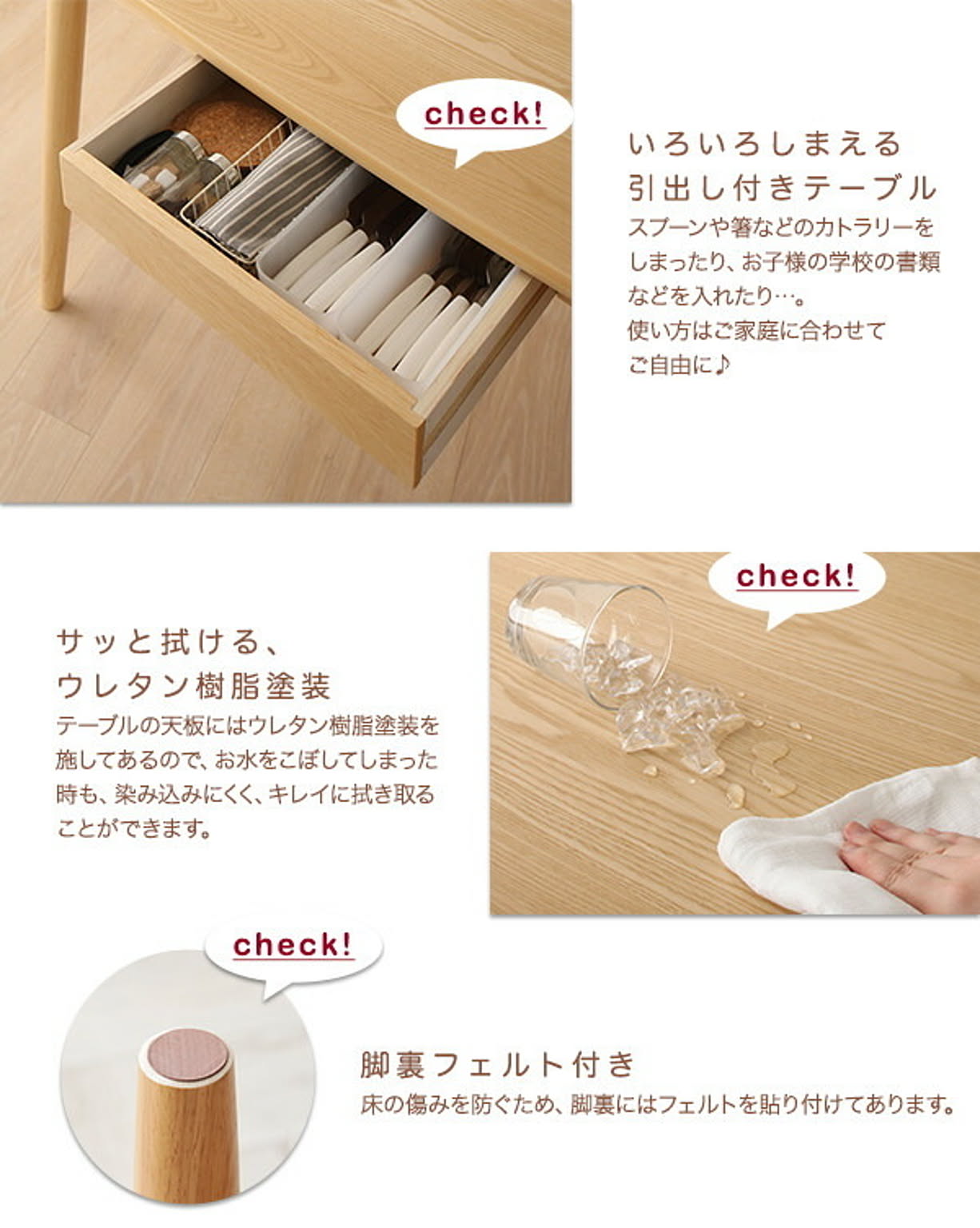ダイニングテーブル