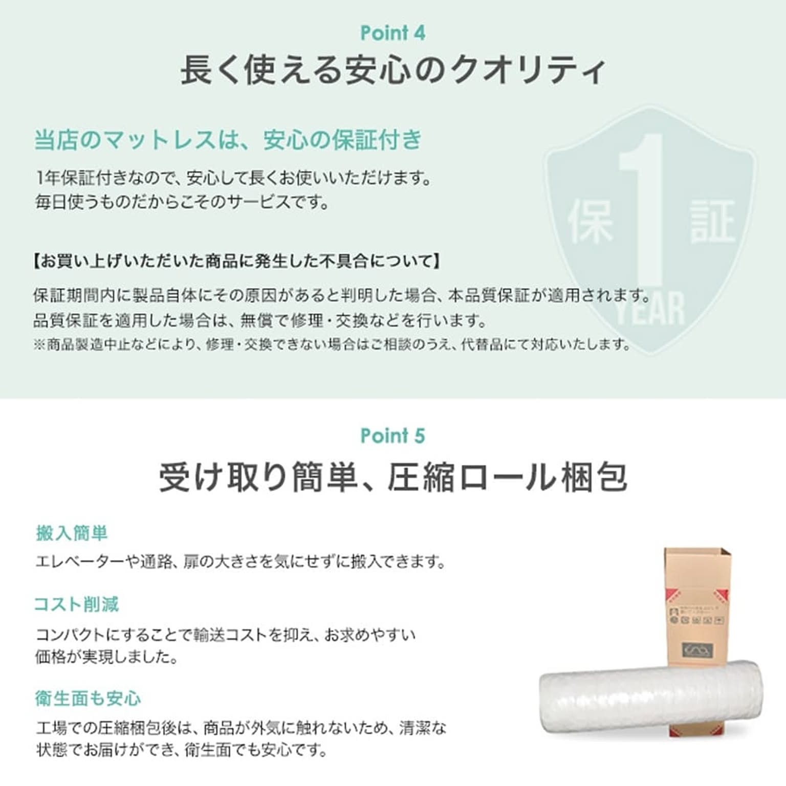 すのこベッド