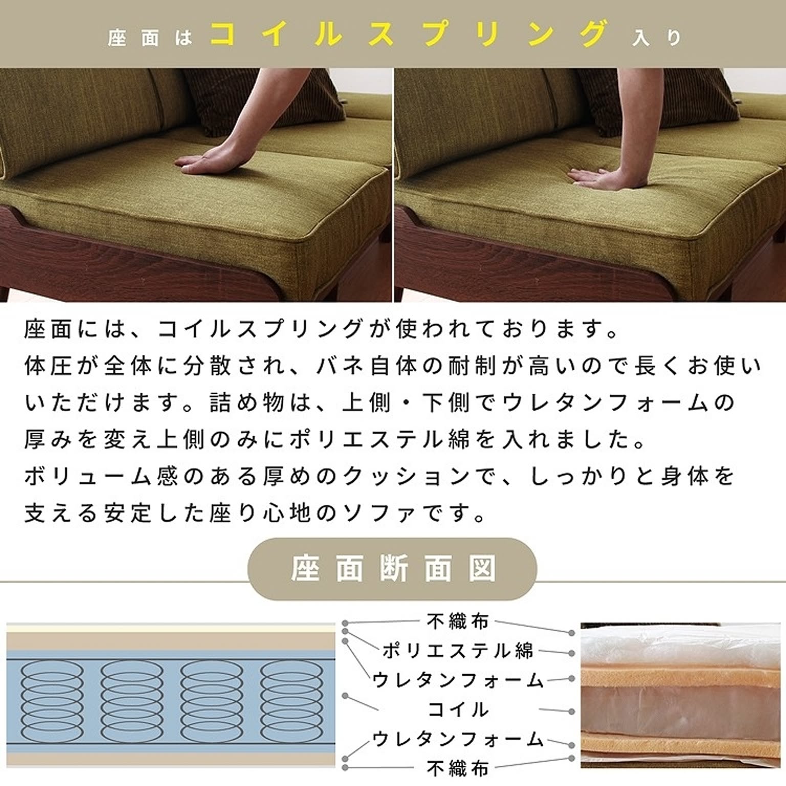 アームレスソファ