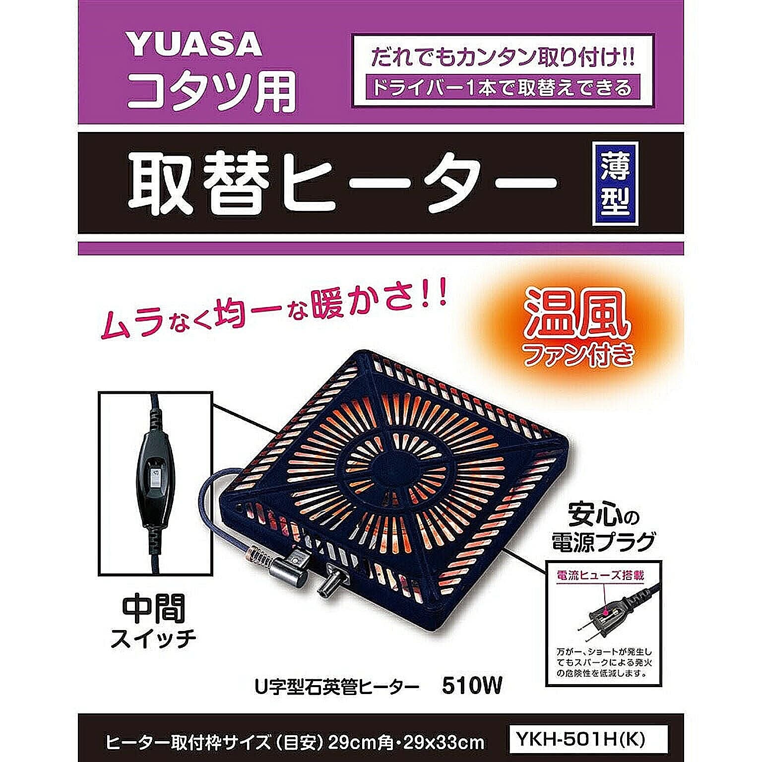 こたつ