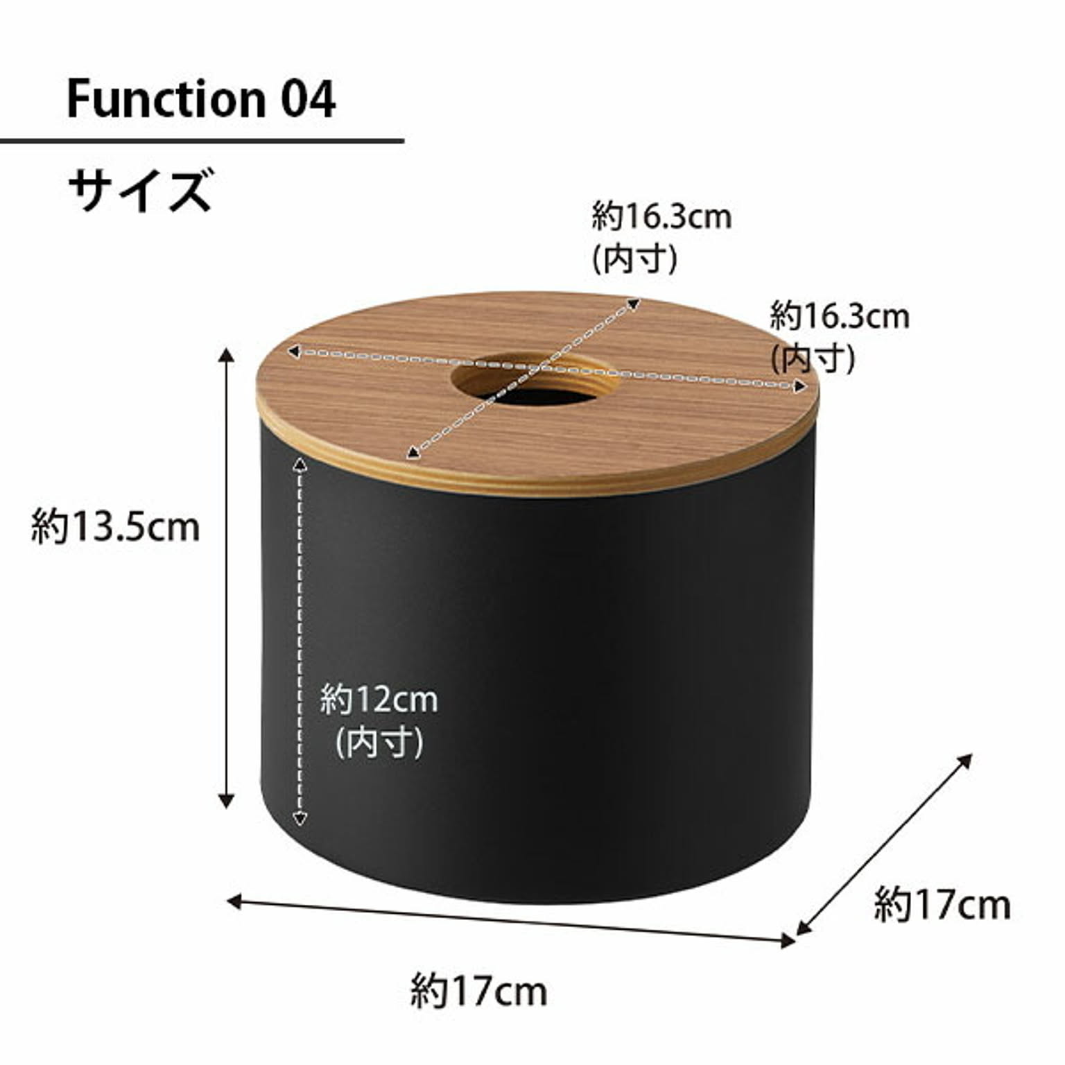ティッシュケース
