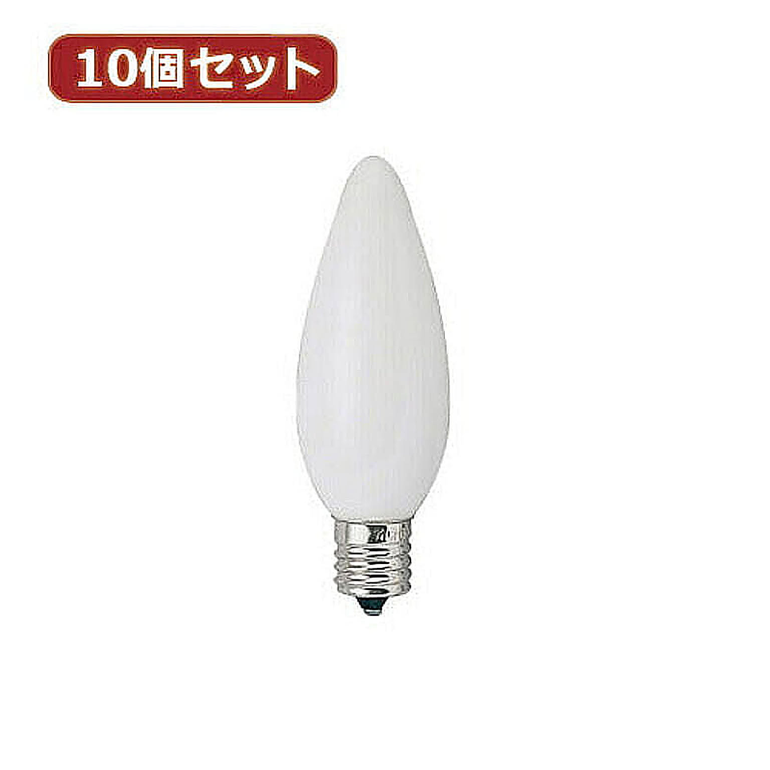 電球