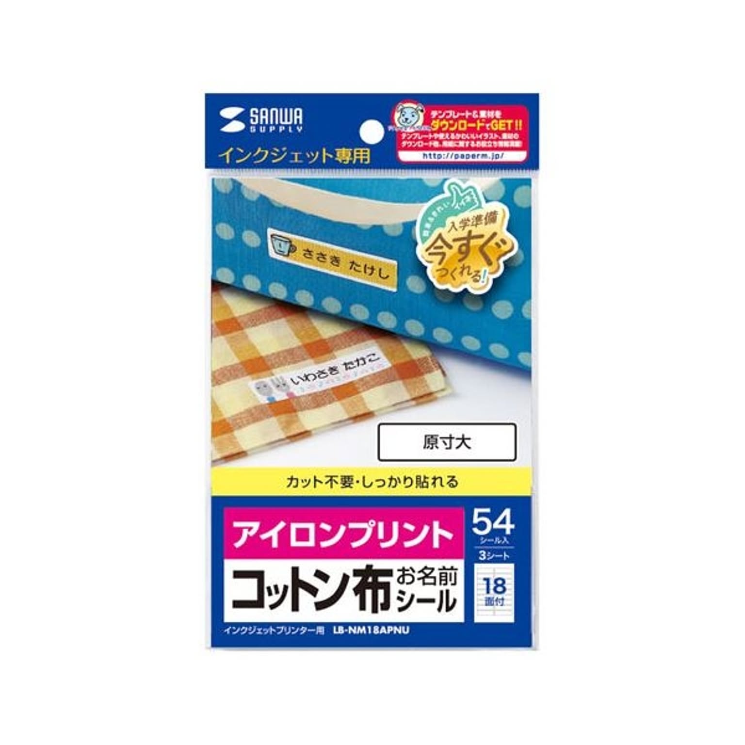 シール