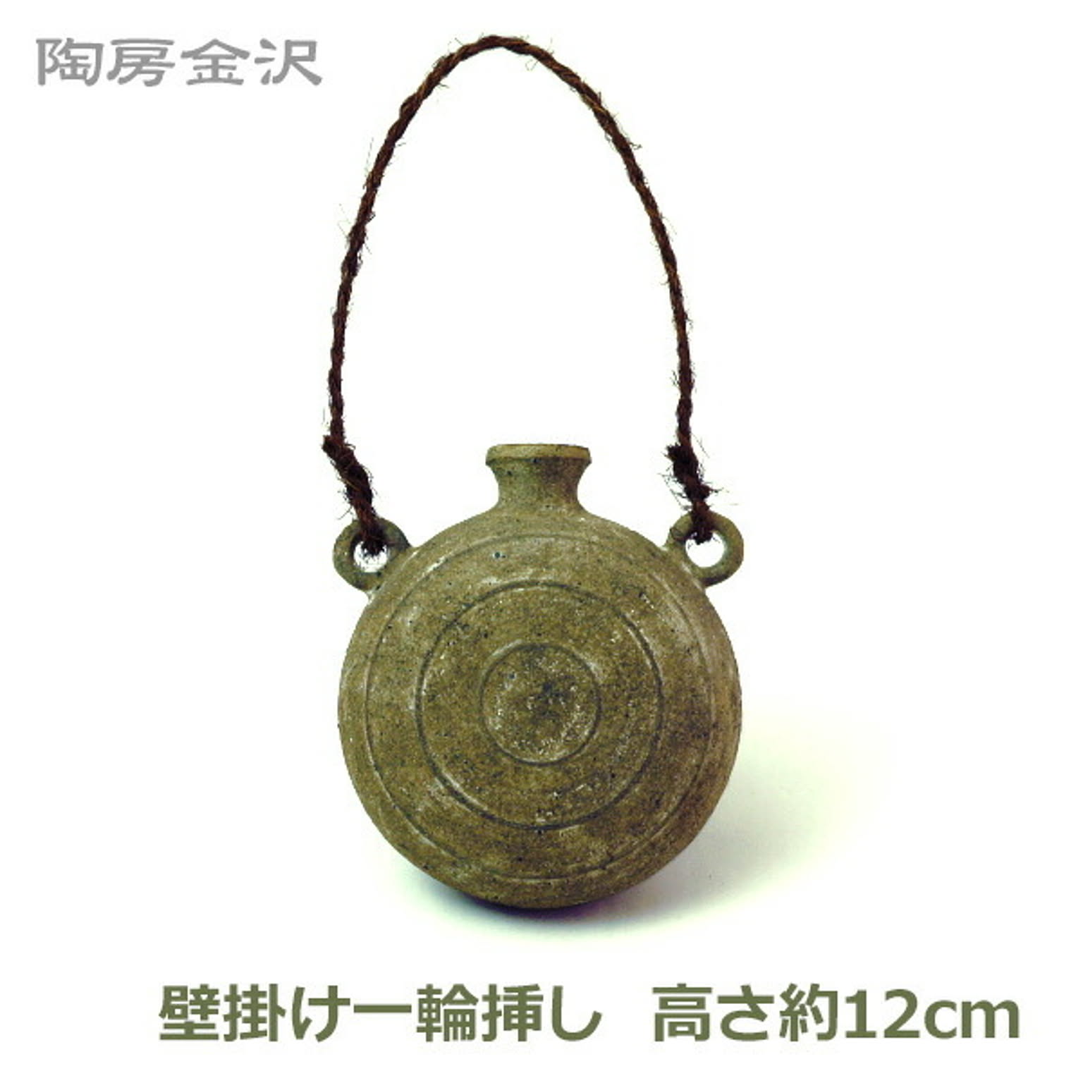 花瓶・フラワーベース
