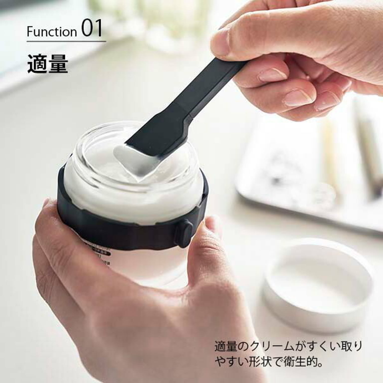 美容グッズ