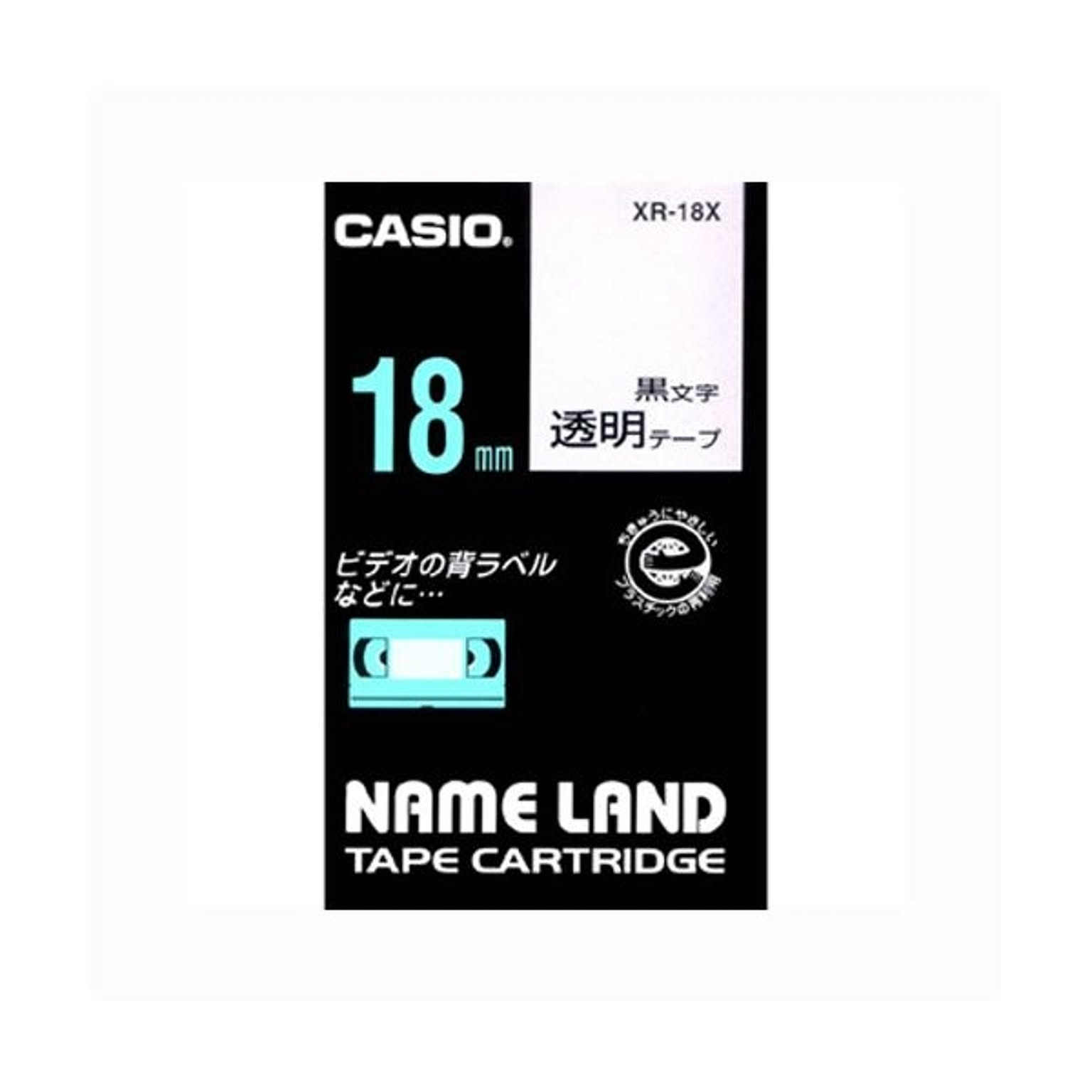 ラベルライター