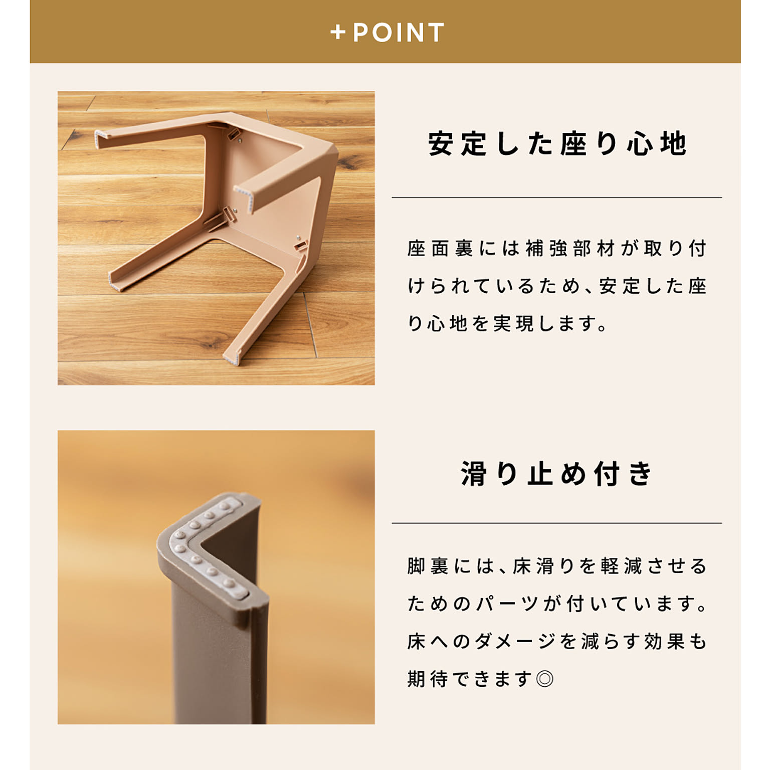 スツール・丸椅子