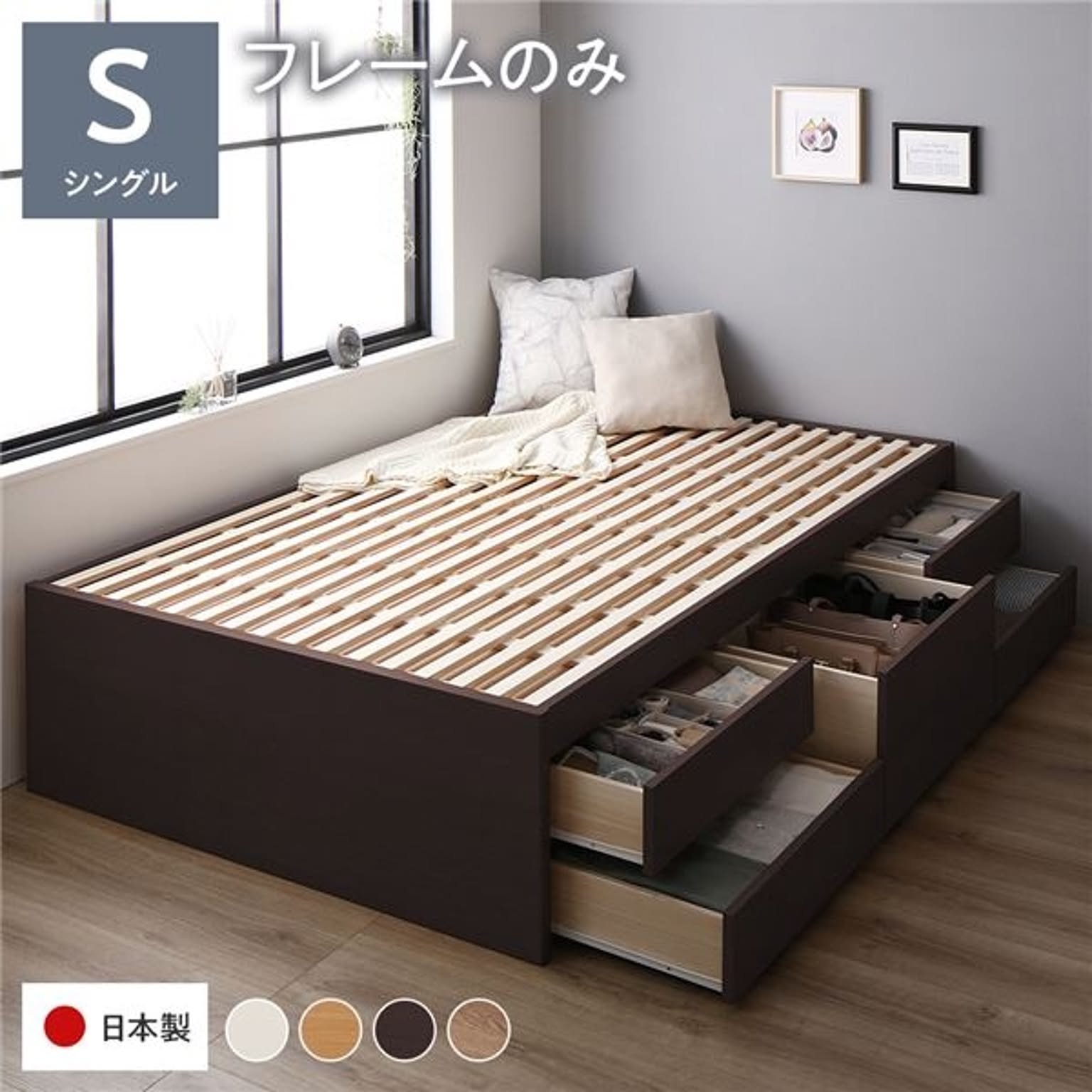 すのこベッド