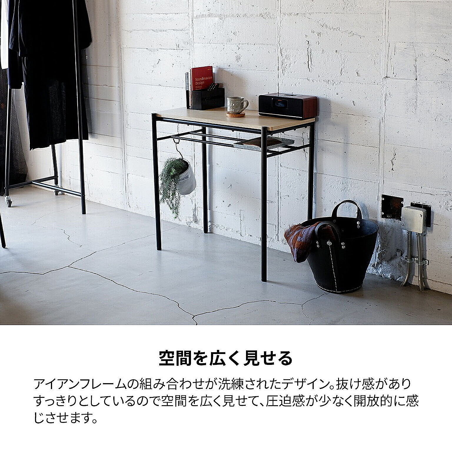 サイドテーブル・ナイトテーブル