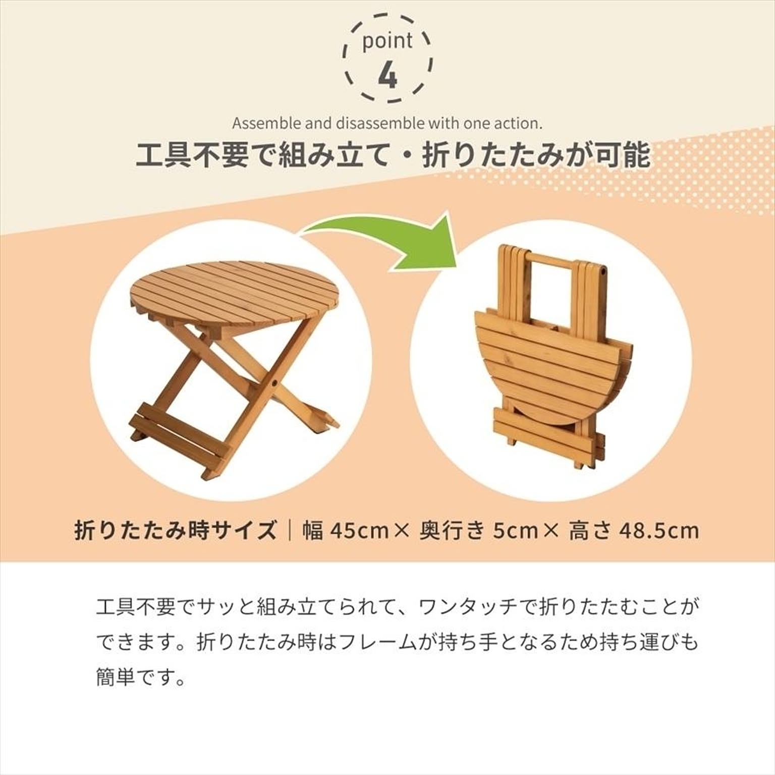 ガーデンテーブル