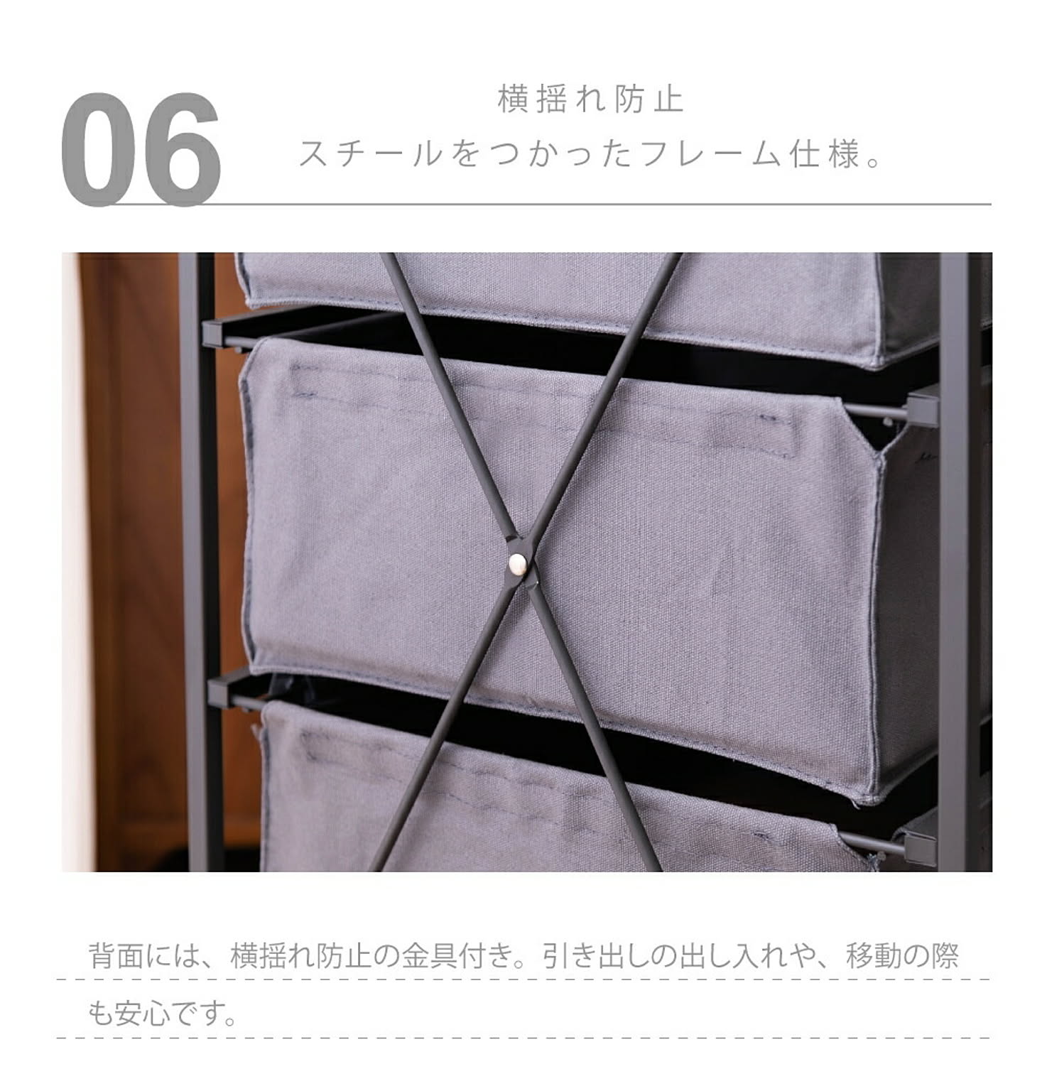 タンス・チェスト