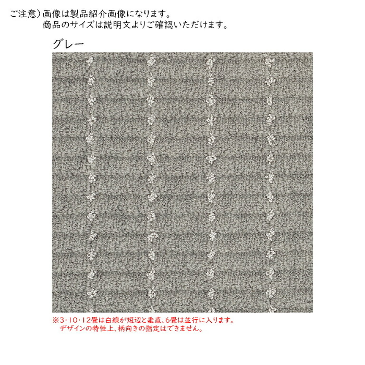 ラグ
