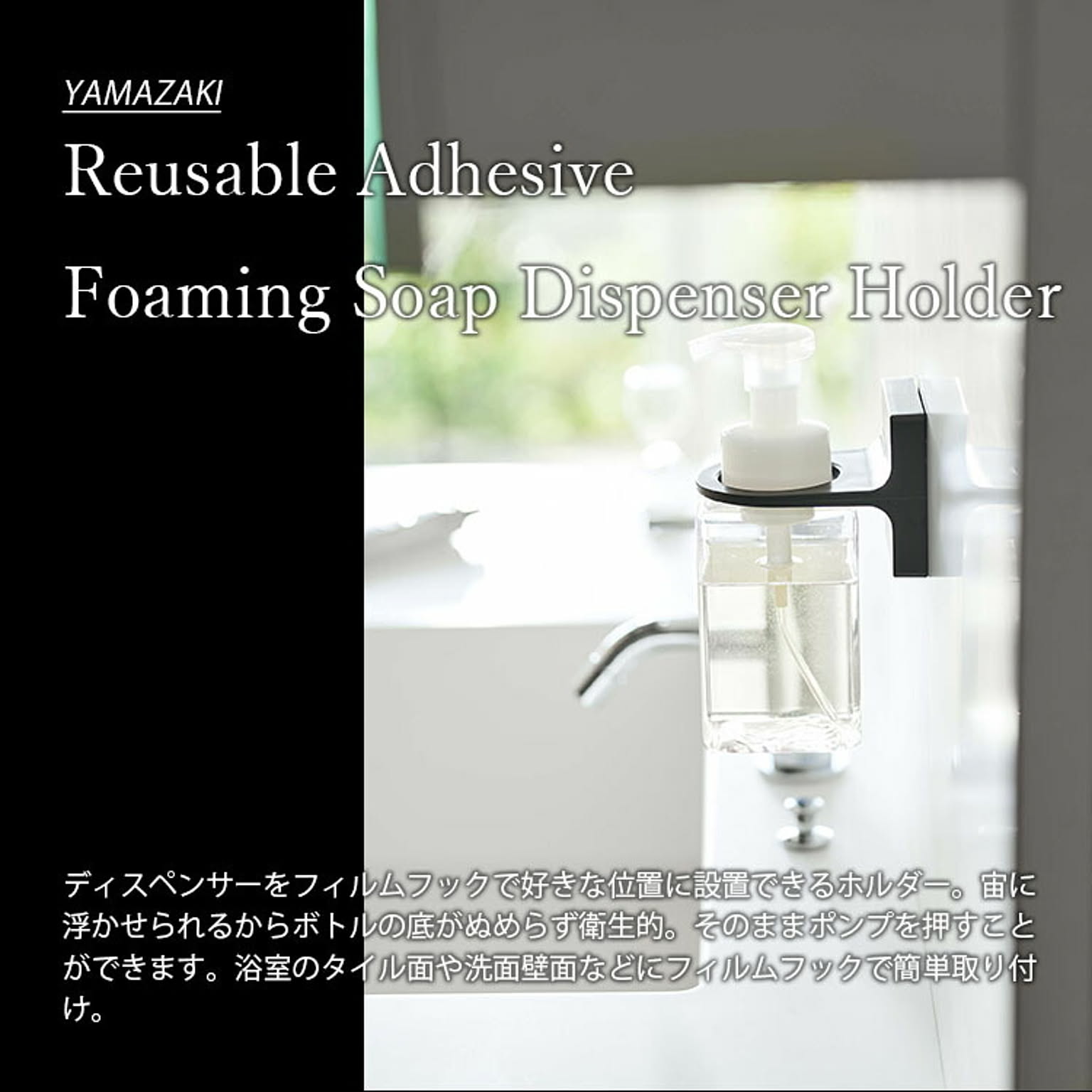浴室用ラック