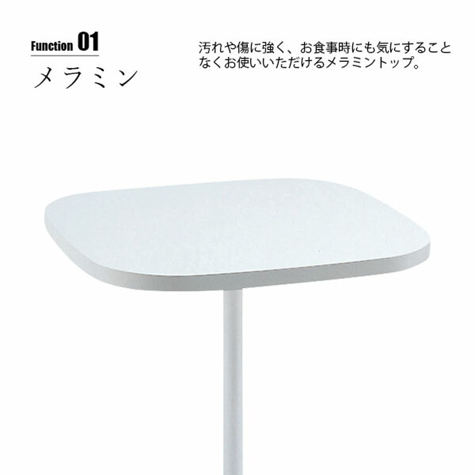 カフェテーブル・ティーテーブル