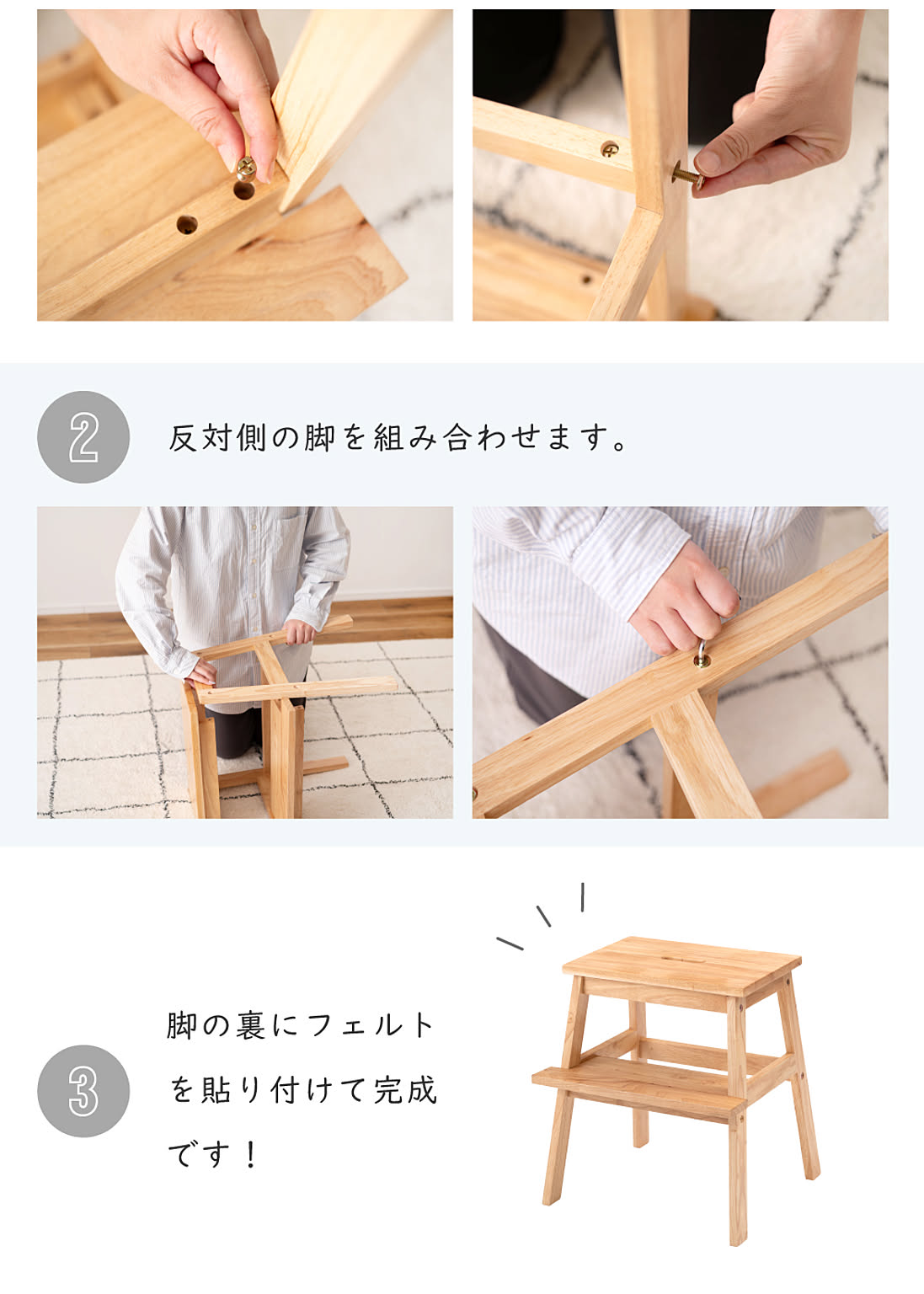 スツール・丸椅子