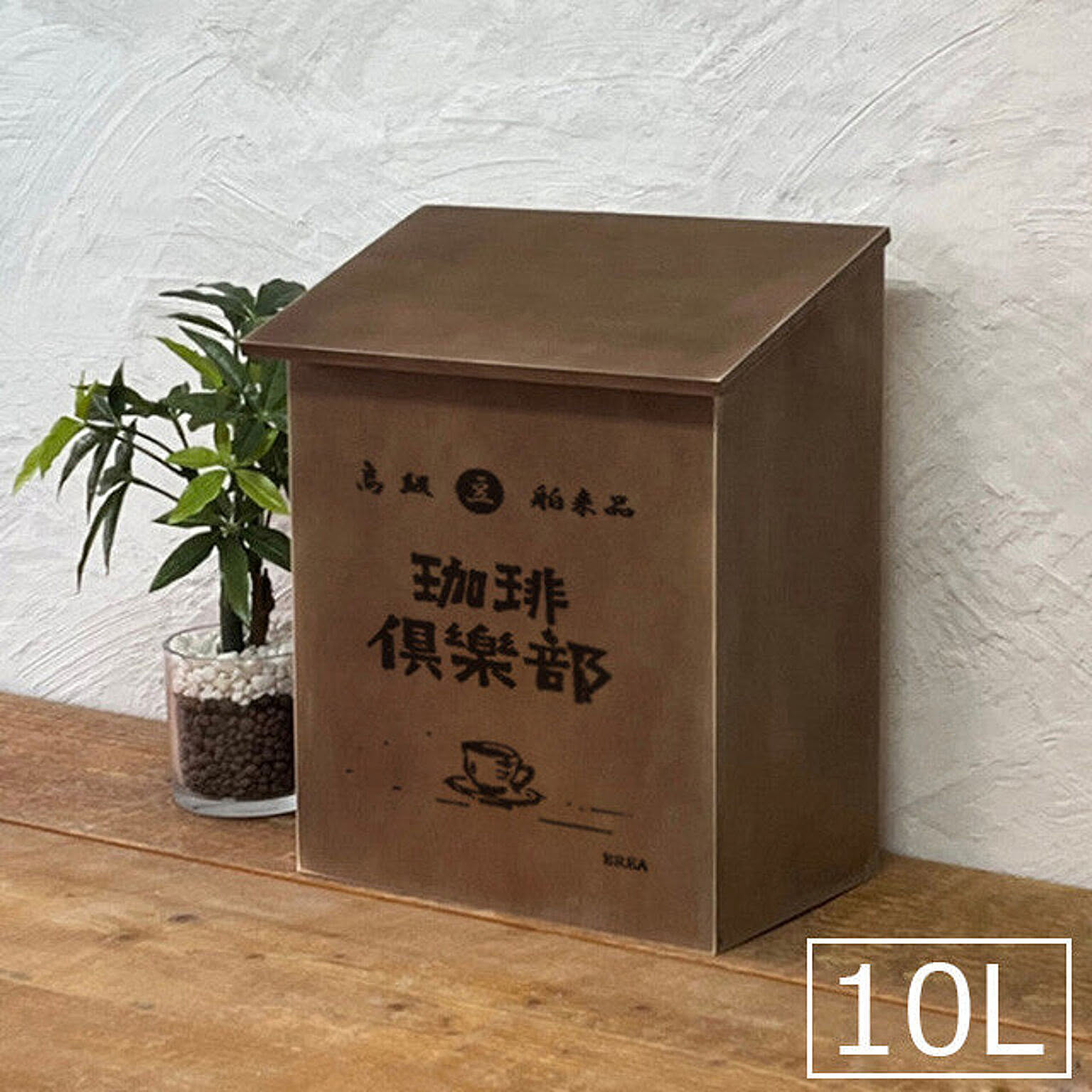 ゴミ箱・ダストボックス