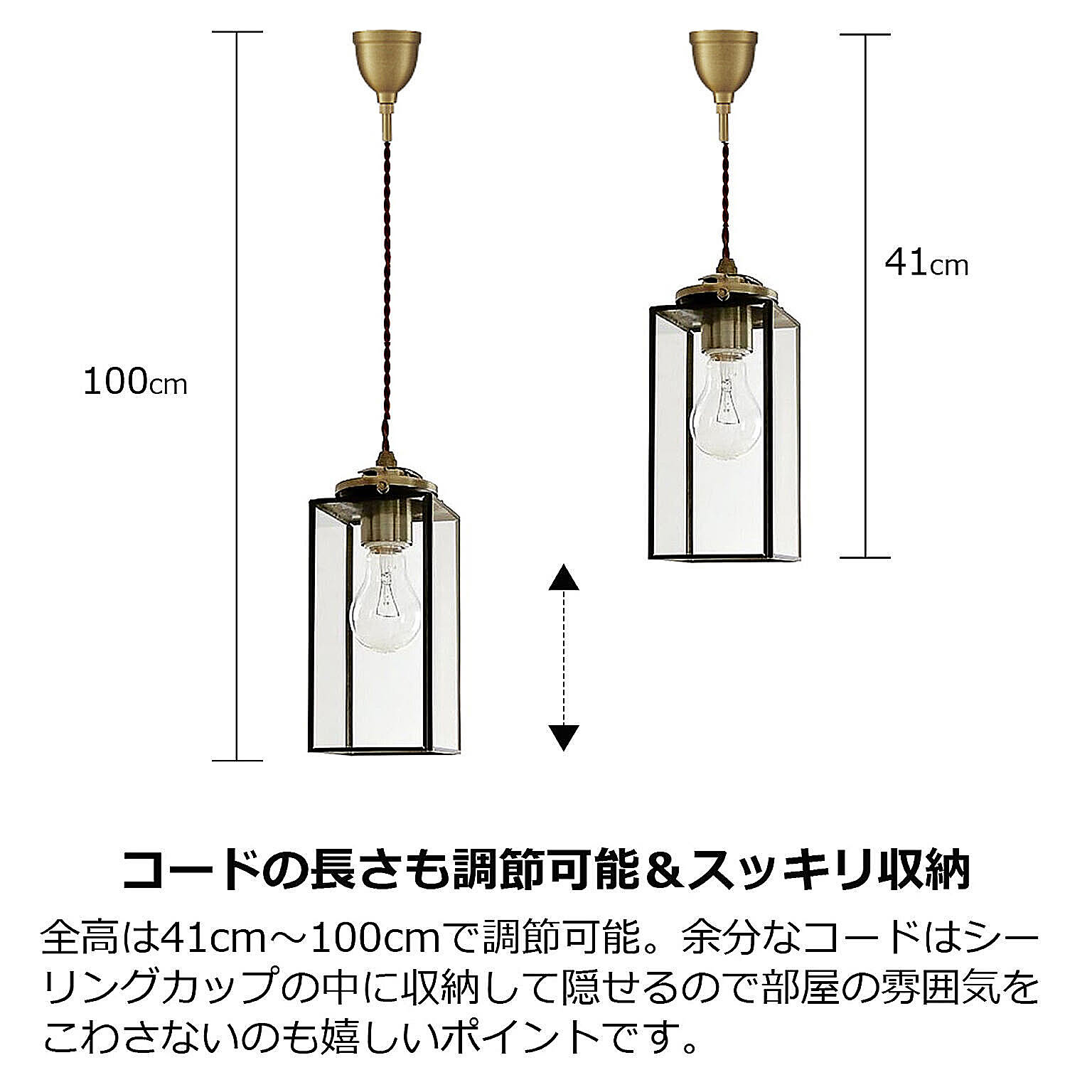 ペンダントライト