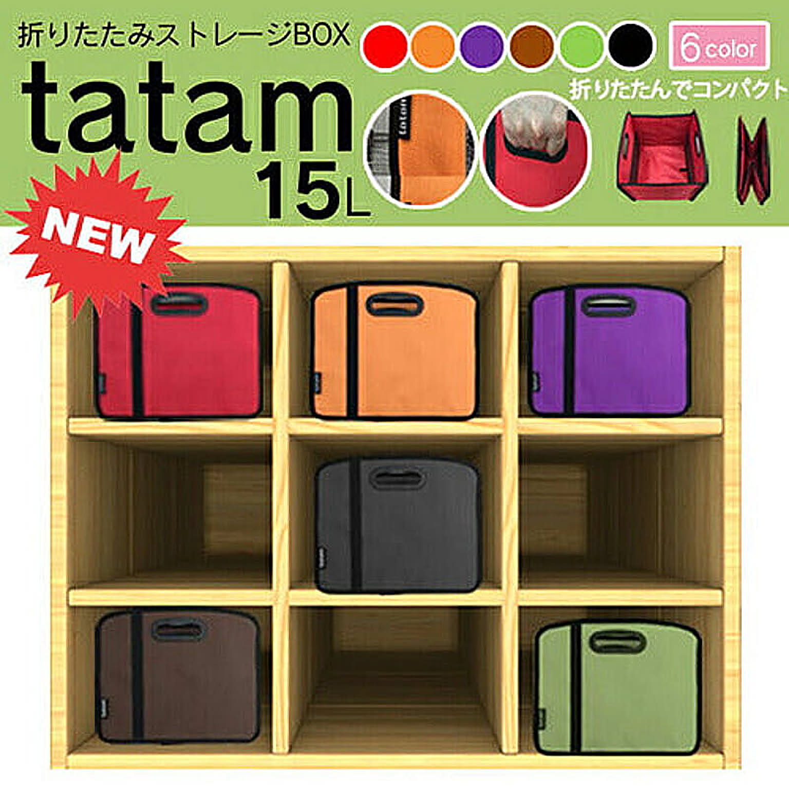 収納ボックス・収納ケース