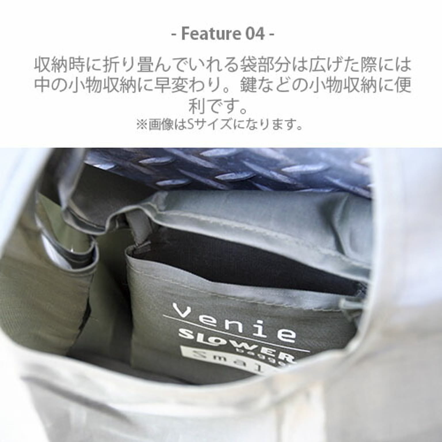 エコバッグ