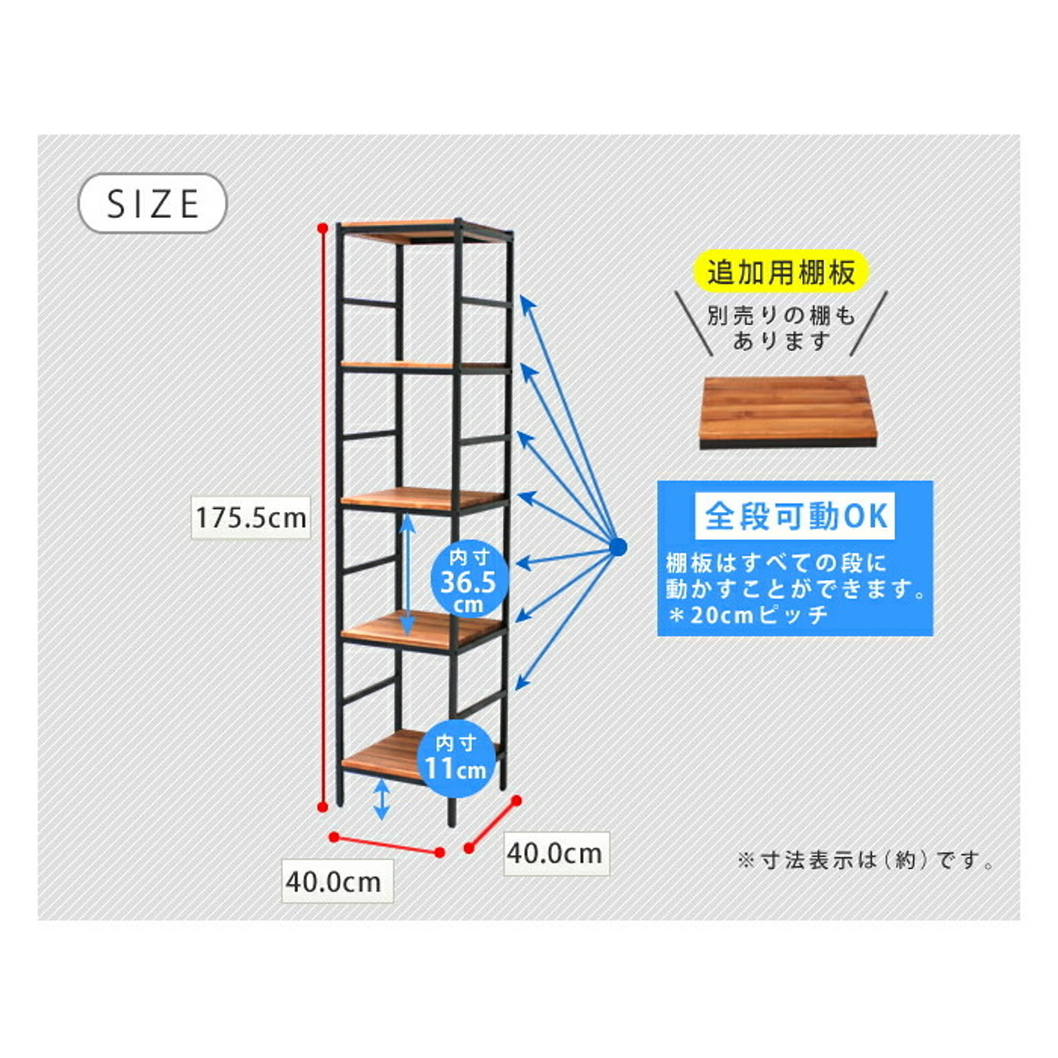 オープンラック