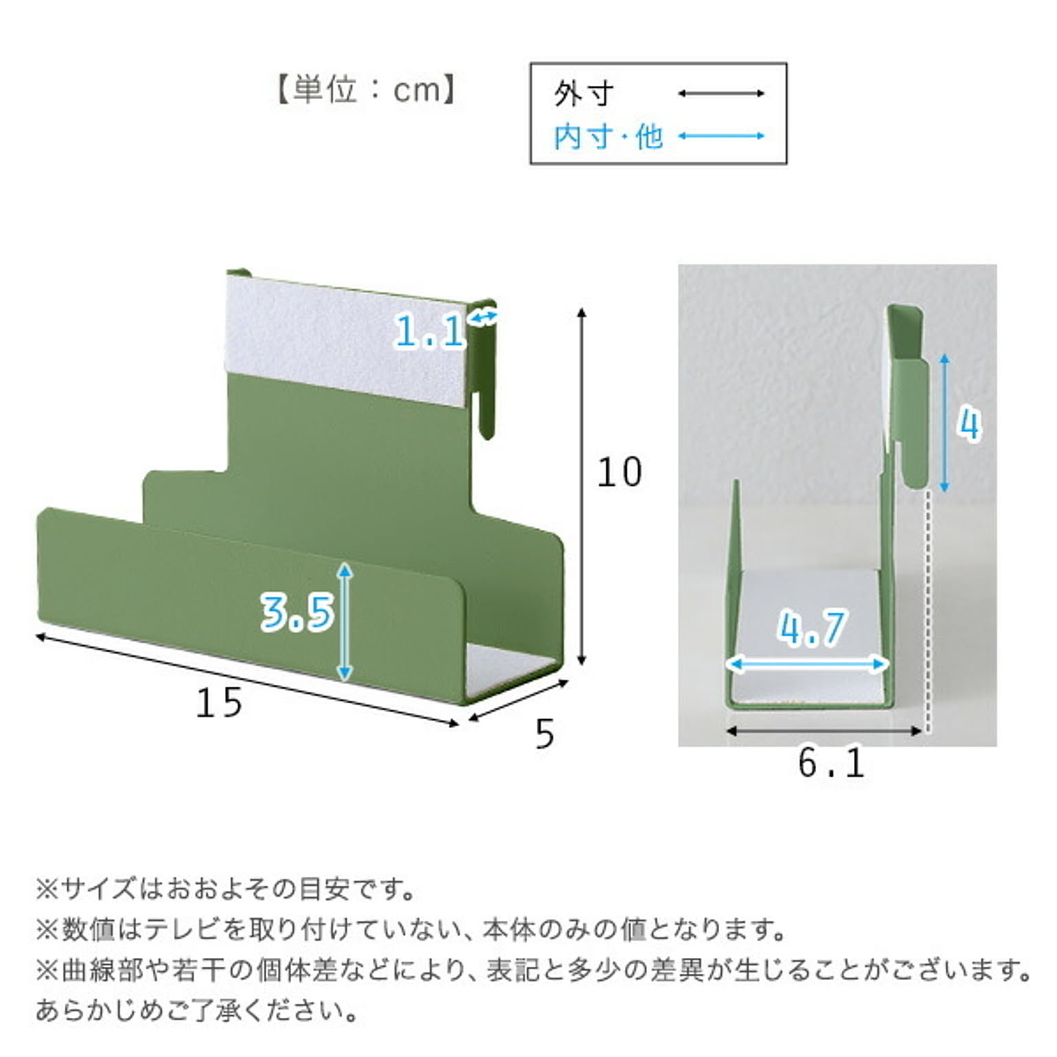 テレビスタンド