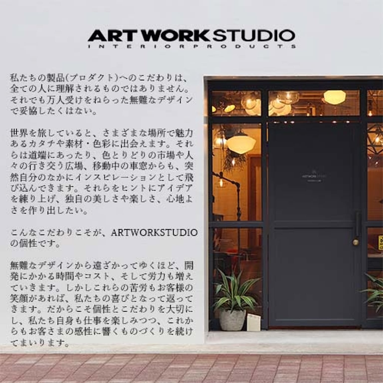 フロアランプ・スタンドライト