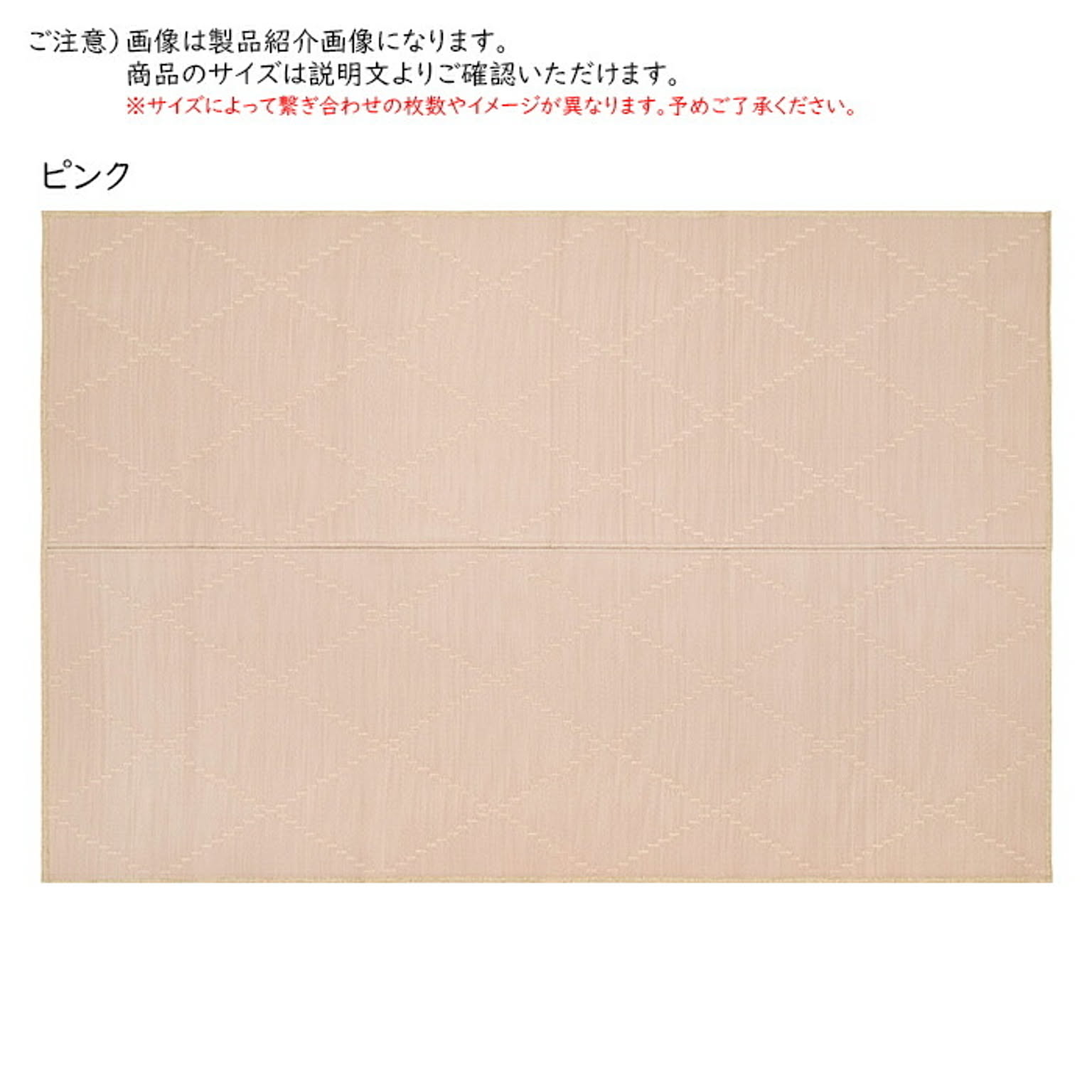 ラグ