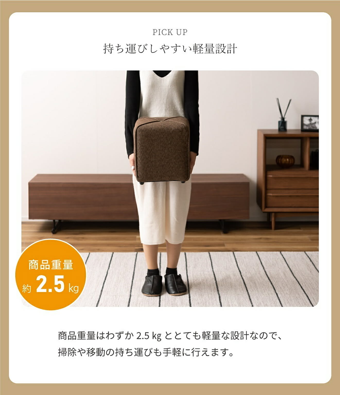 スツール・丸椅子