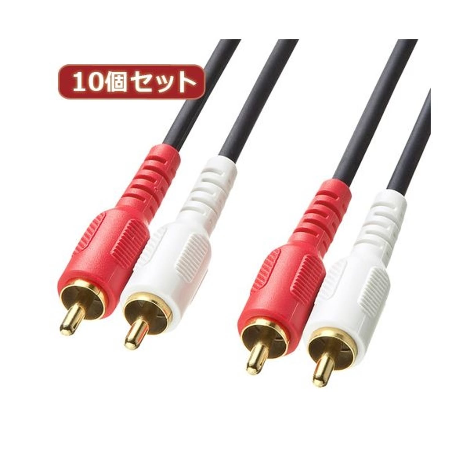 オーディオ機器