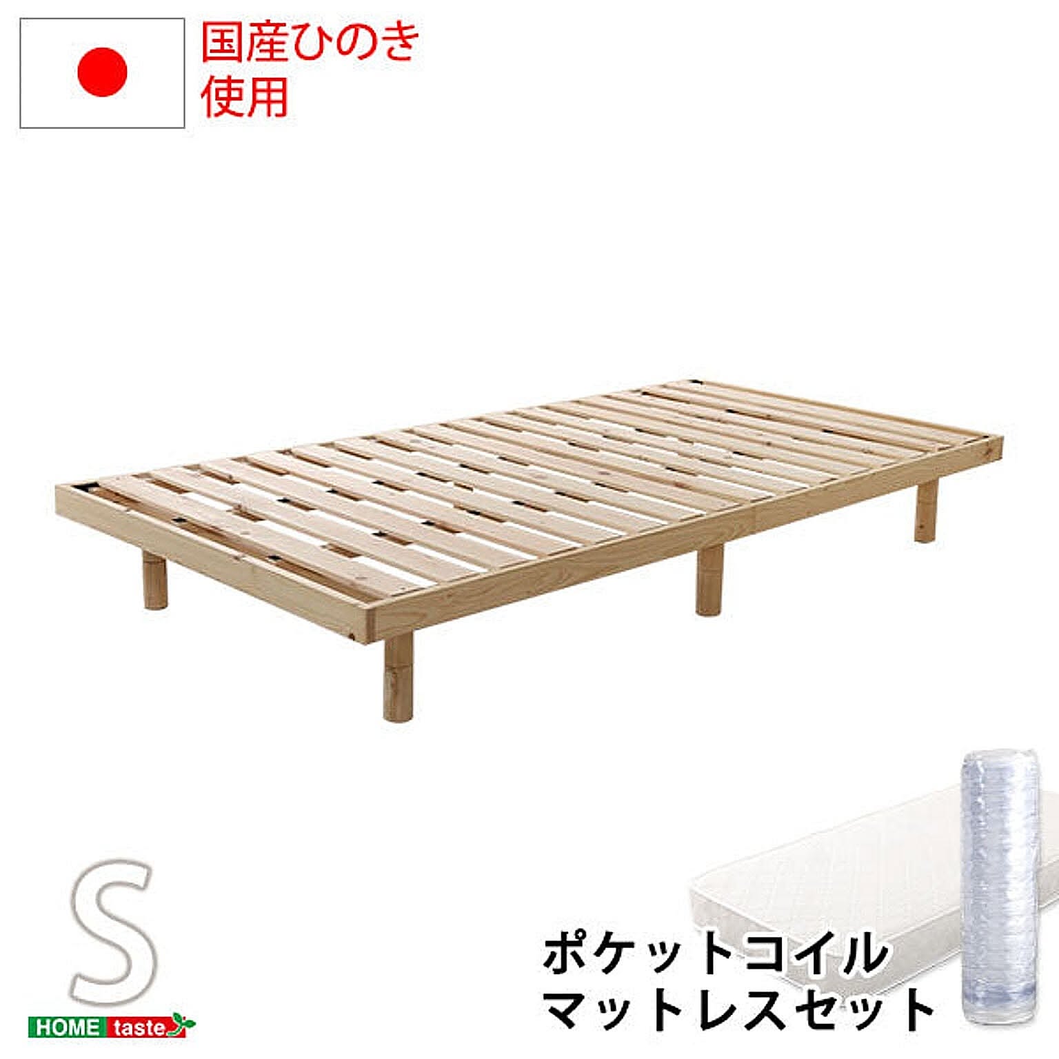 すのこベッド