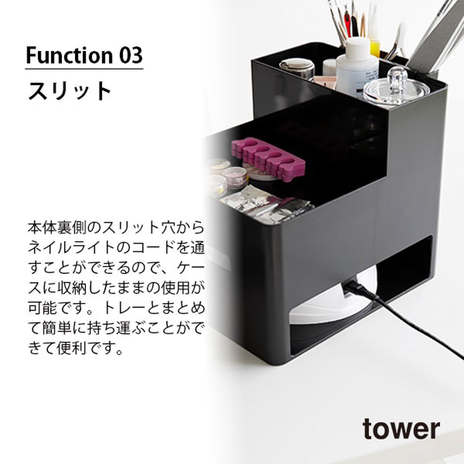 メイクボックス・コスメボックス