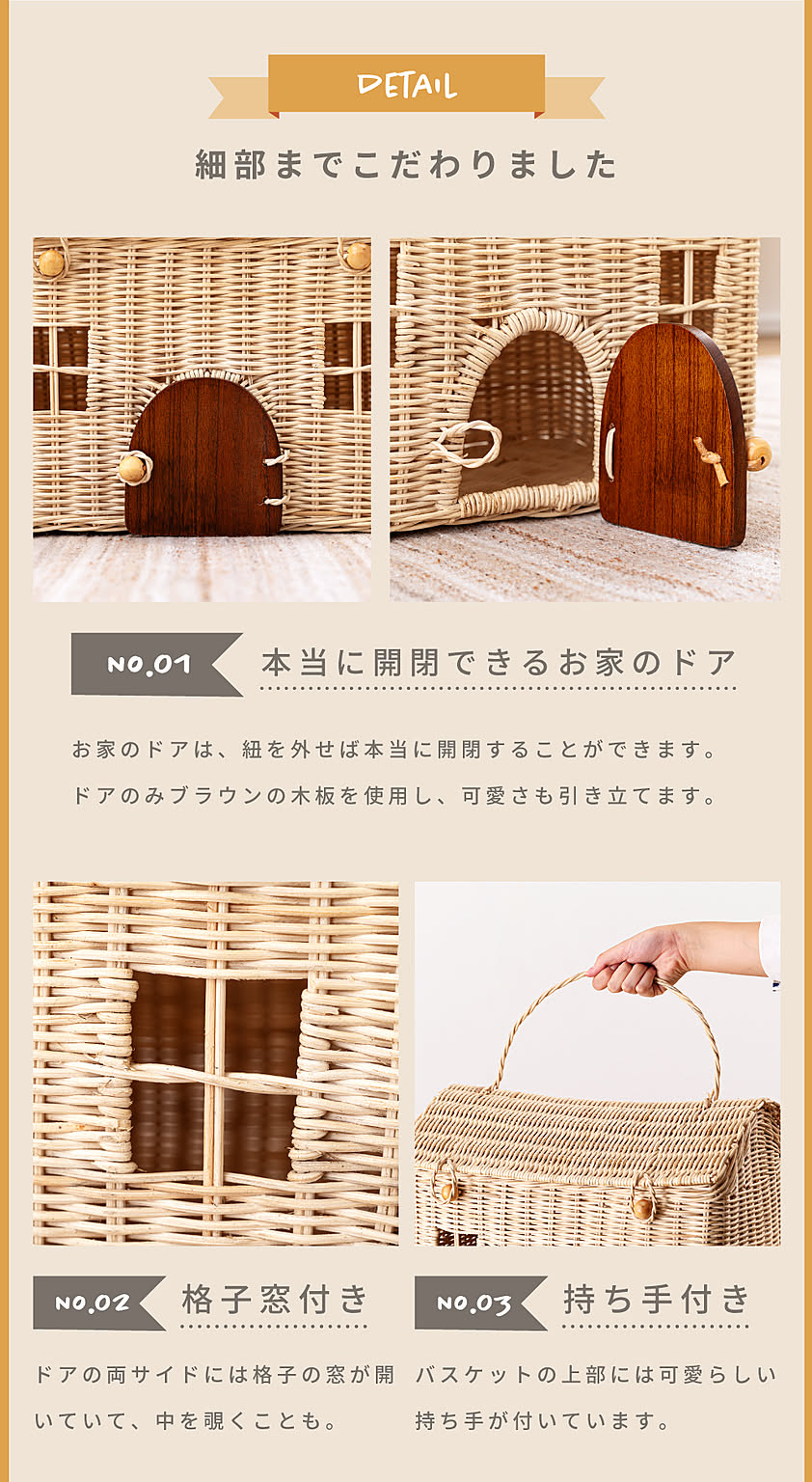 ランドリーバスケット
